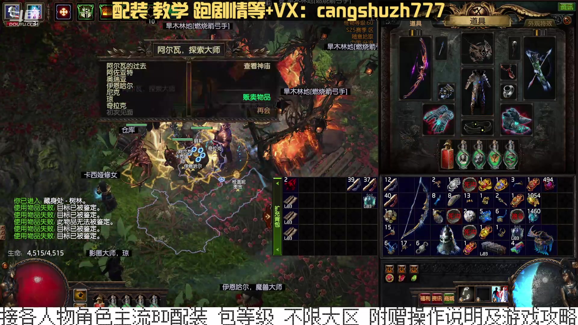 【2024-04-22 20点场】仓鼠召唤：当季最强BD专业配装