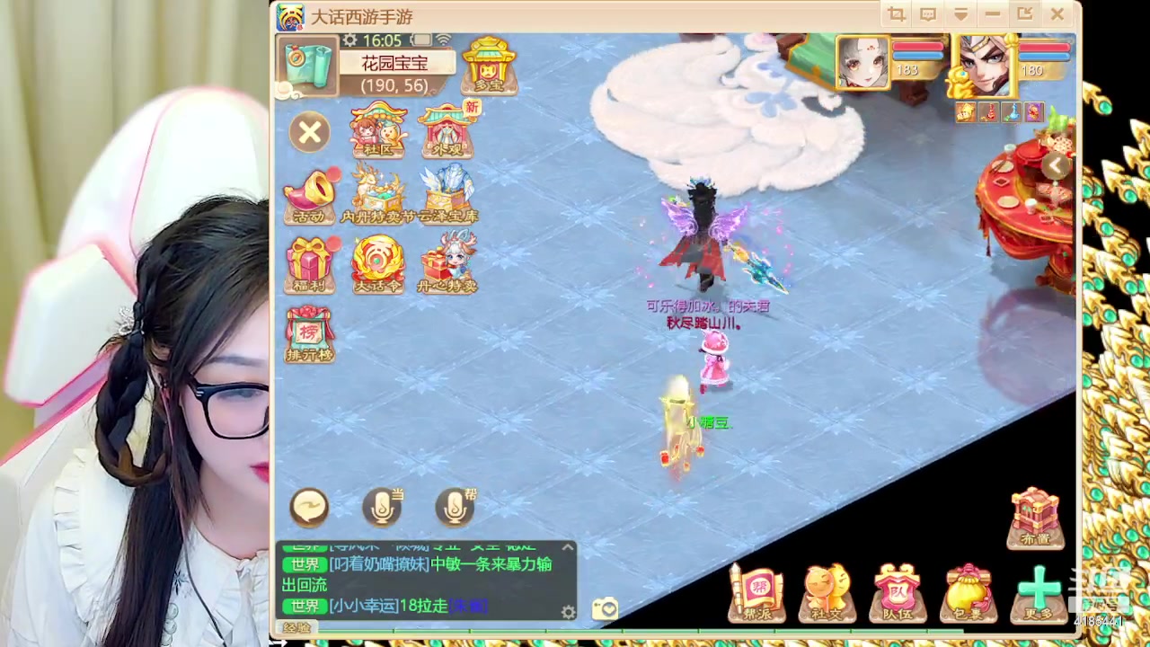 【2024-04-23 15点场】鹿呦呦yoyo：丹心如故资料片来啦！