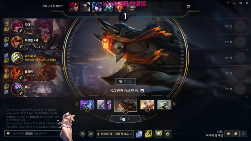 2024 04 15 第5场 极地大乱斗 易 胜利