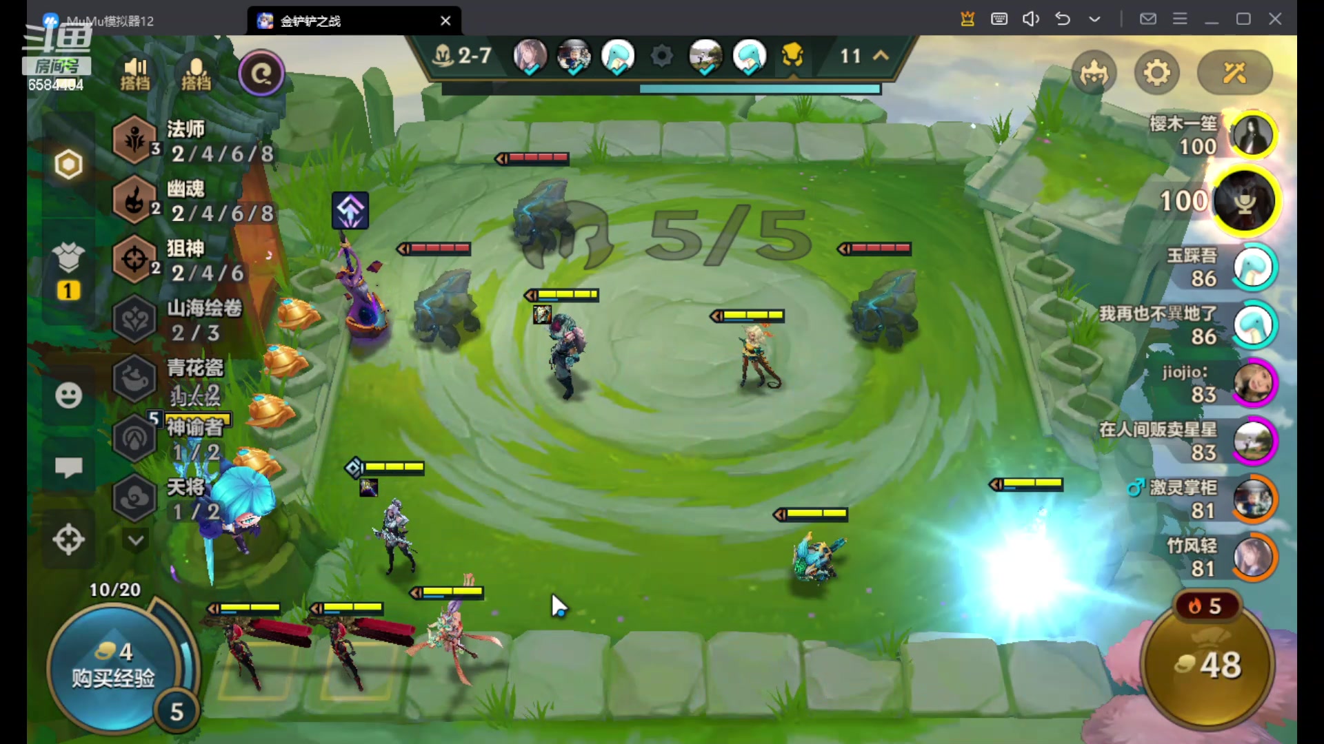 【2024-04-22 22点场】中华田园冯太极：诡楼职业打手不过包退