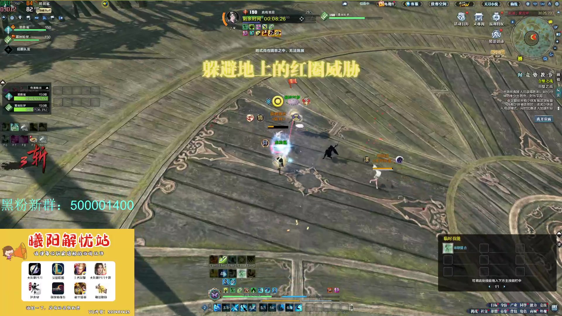 【2024-04-23 16点场】燕徊硯：窃窃私语的直播间！