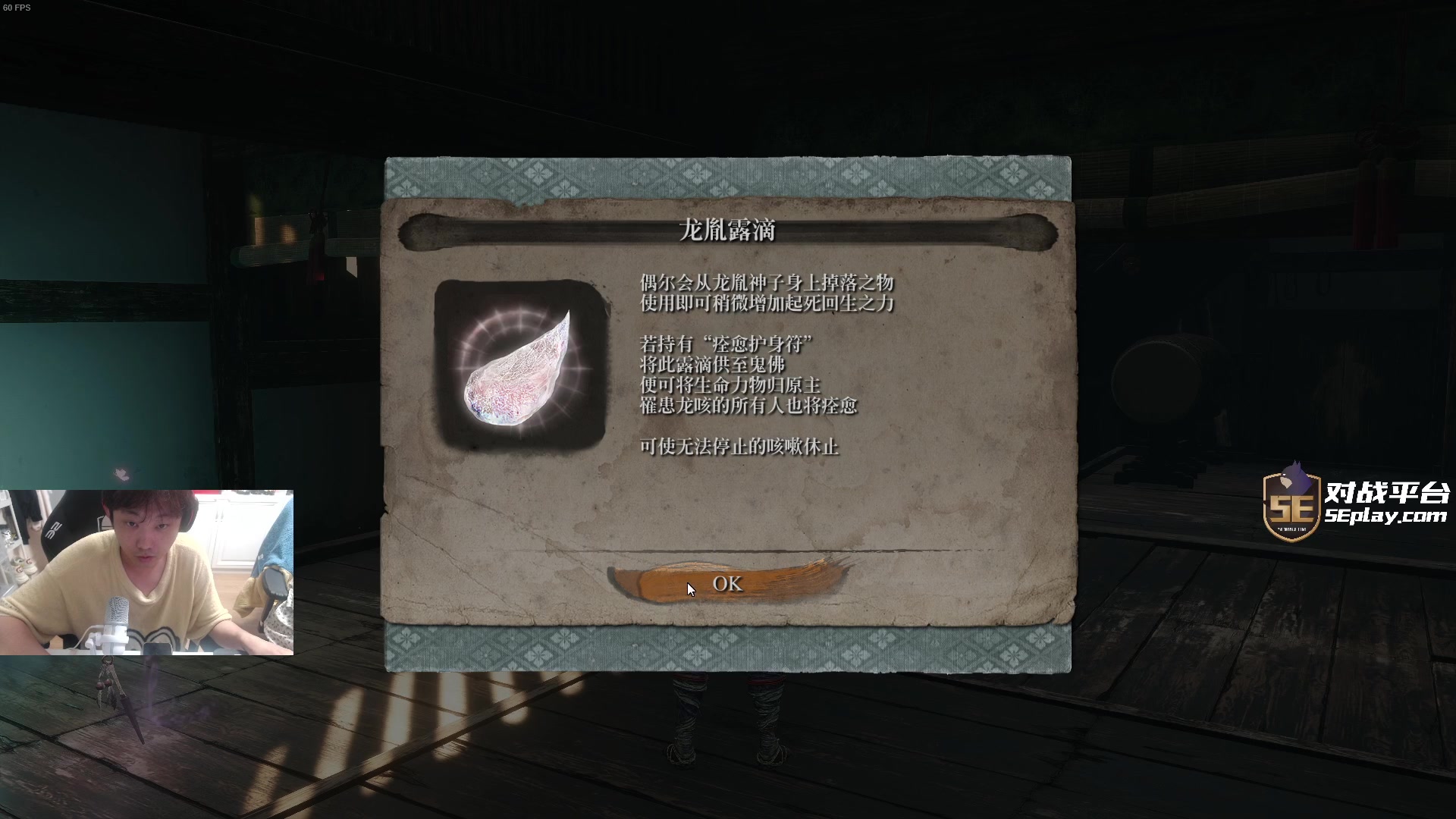 【2024-04-22 22点场】diyy刘頔：diyy:高低得只一下了！晚点看demo