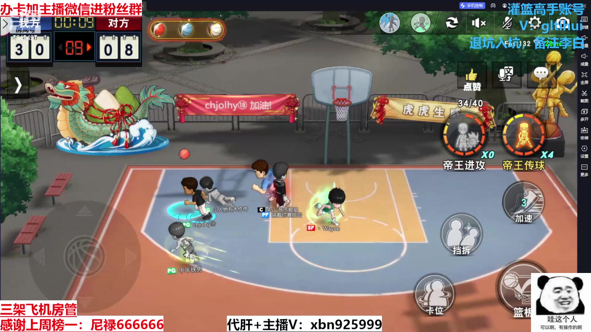 【2024-04-23 14点场】Lv丶李白：欲买桂花同载酒 终不似 少年游