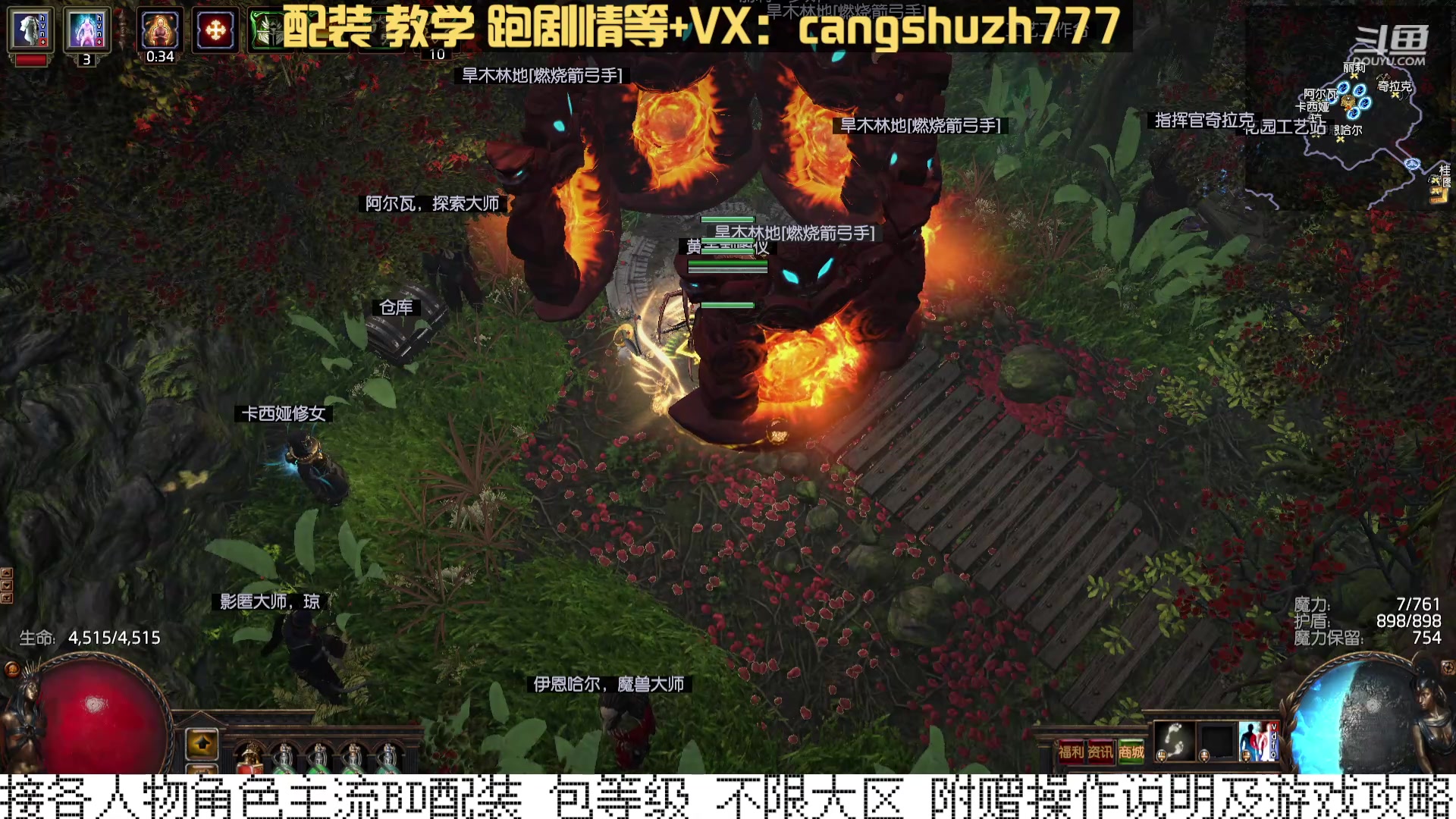 【2024-04-22 22点场】仓鼠召唤：当季最强BD专业配装