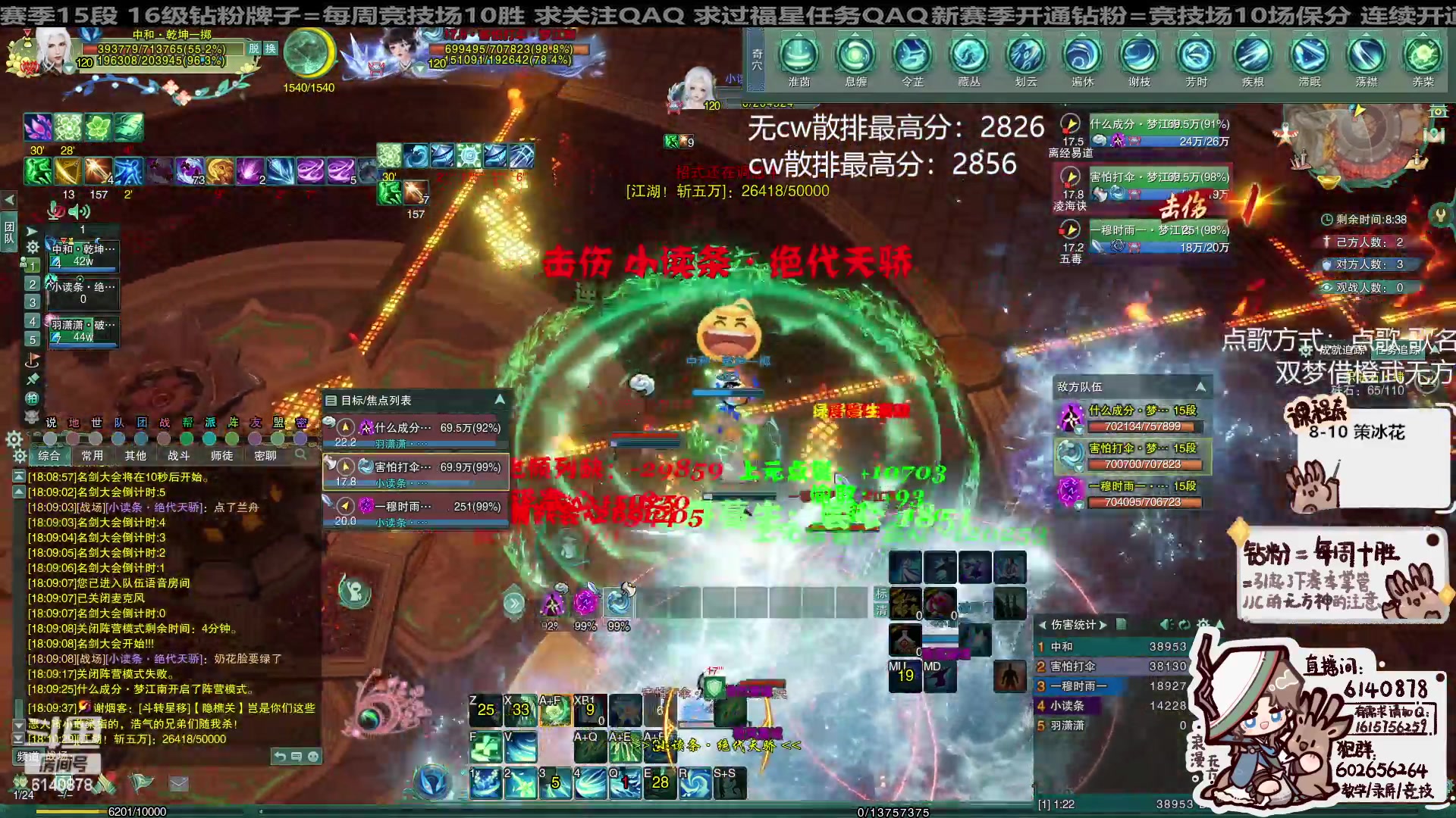 【2024-04-22 17点场】君且莫惜一：【纯开无方】霸药药