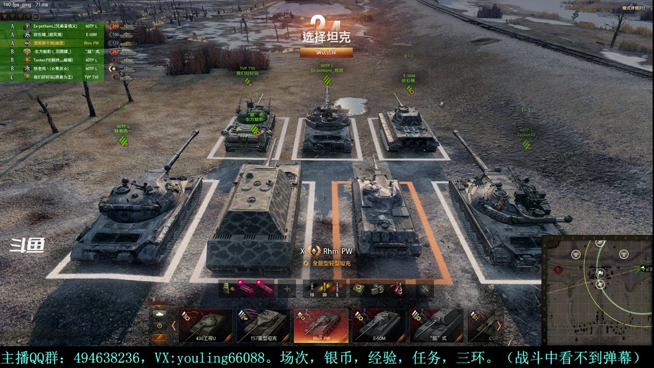 【2024-04-22 16点场】暗夜幽霊：幽靈：天梯