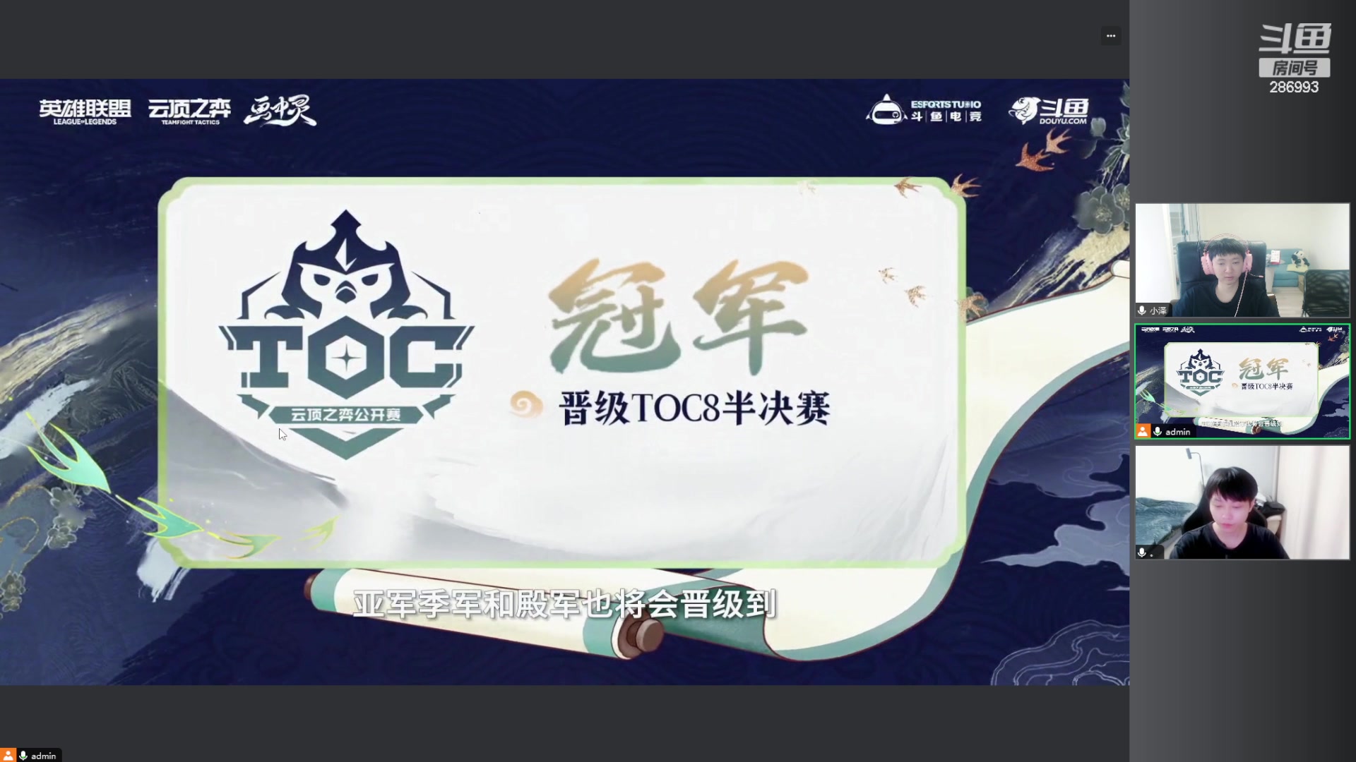 【2024-04-23 17点场】卑微小泽丶：小泽：解说群英杯