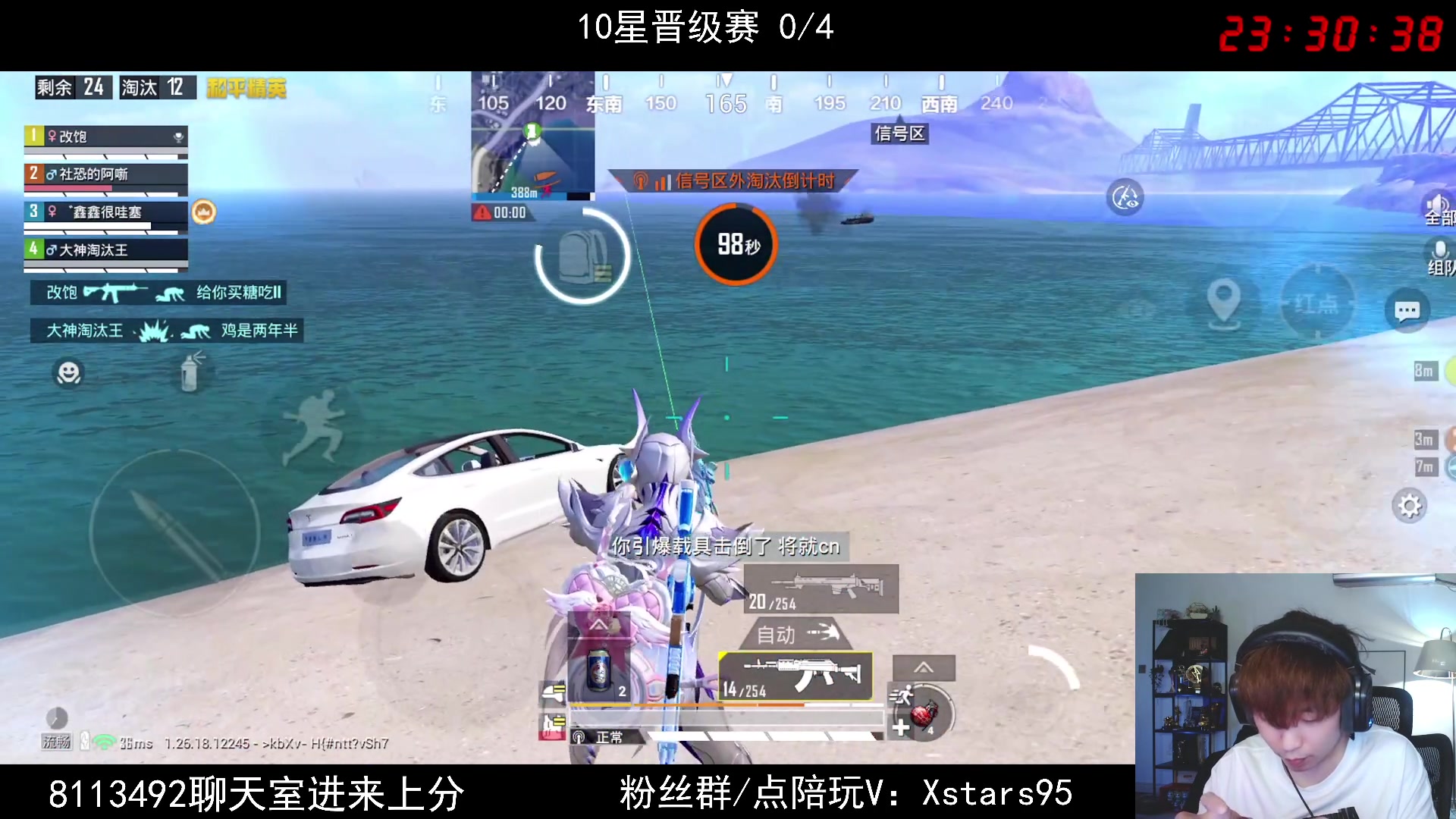 【2024-04-22 23点场】Dy花老湿：【手机荣光路匹么么哒】