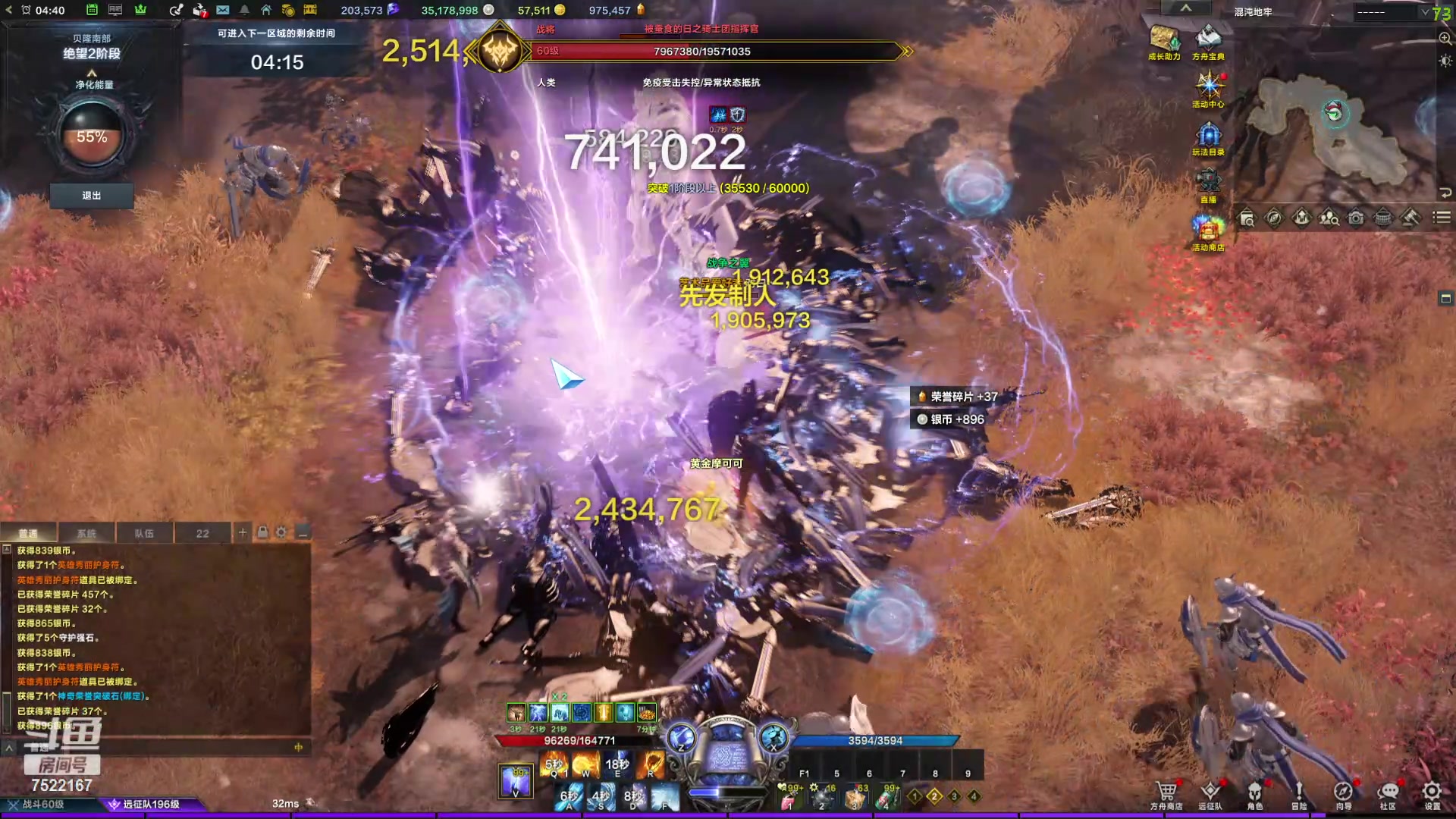 【2024-04-23 04点场】螃蟹Sam：【螃蟹】8个1580的日常