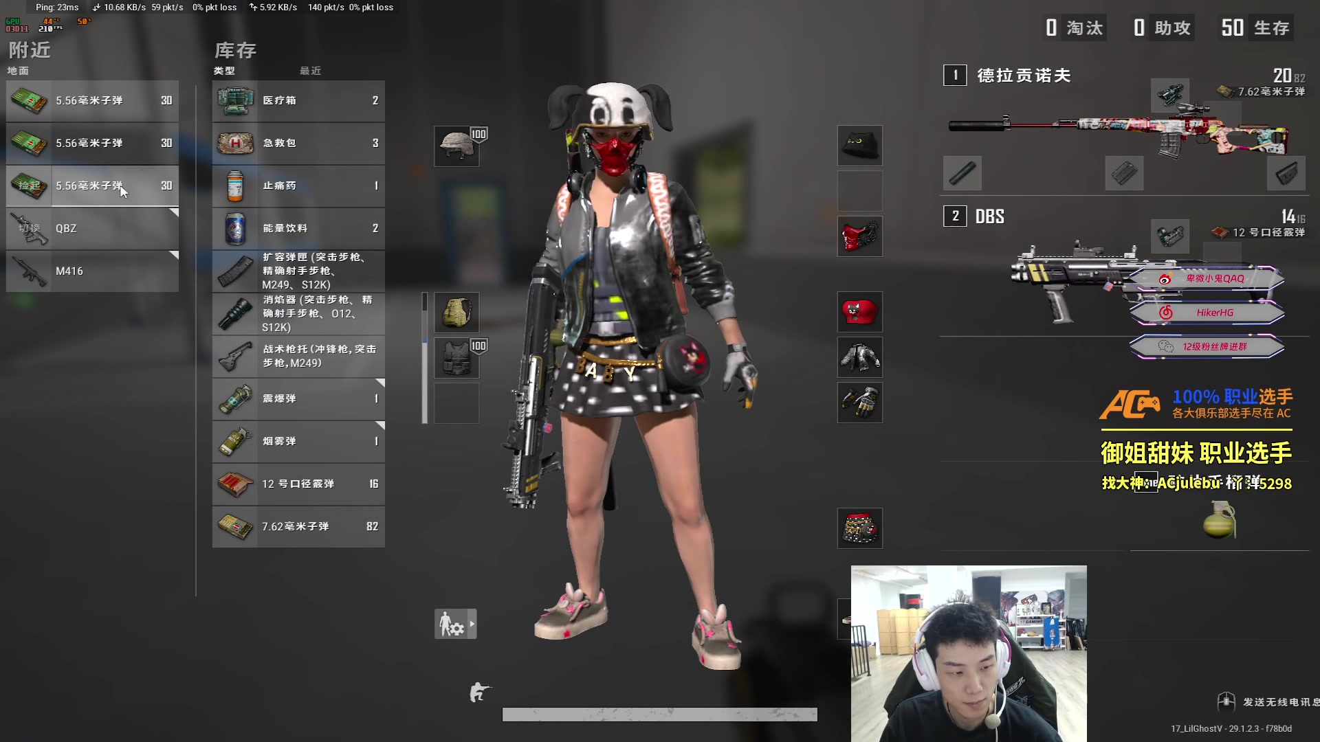 【2024-04-23 16点场】17小鬼丷：【OBPCL】开整