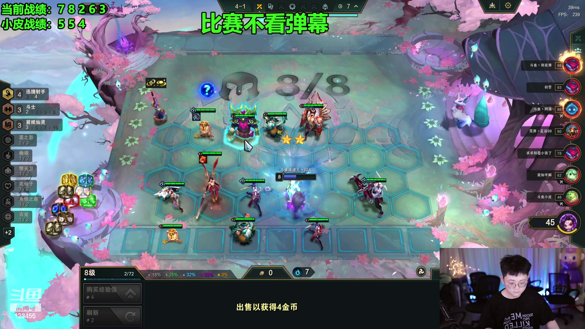 【2024-04-23 22点场】南波儿大魔王丶：闪火小皮群英杯复赛