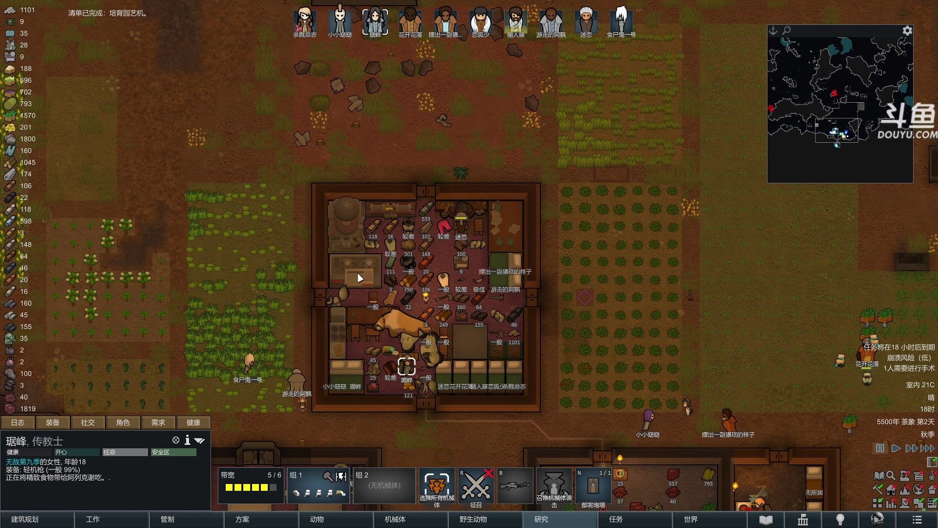 【2024-04-22 23点场】荣耀洋洋：【洋洋】小众，独立，单机游戏！