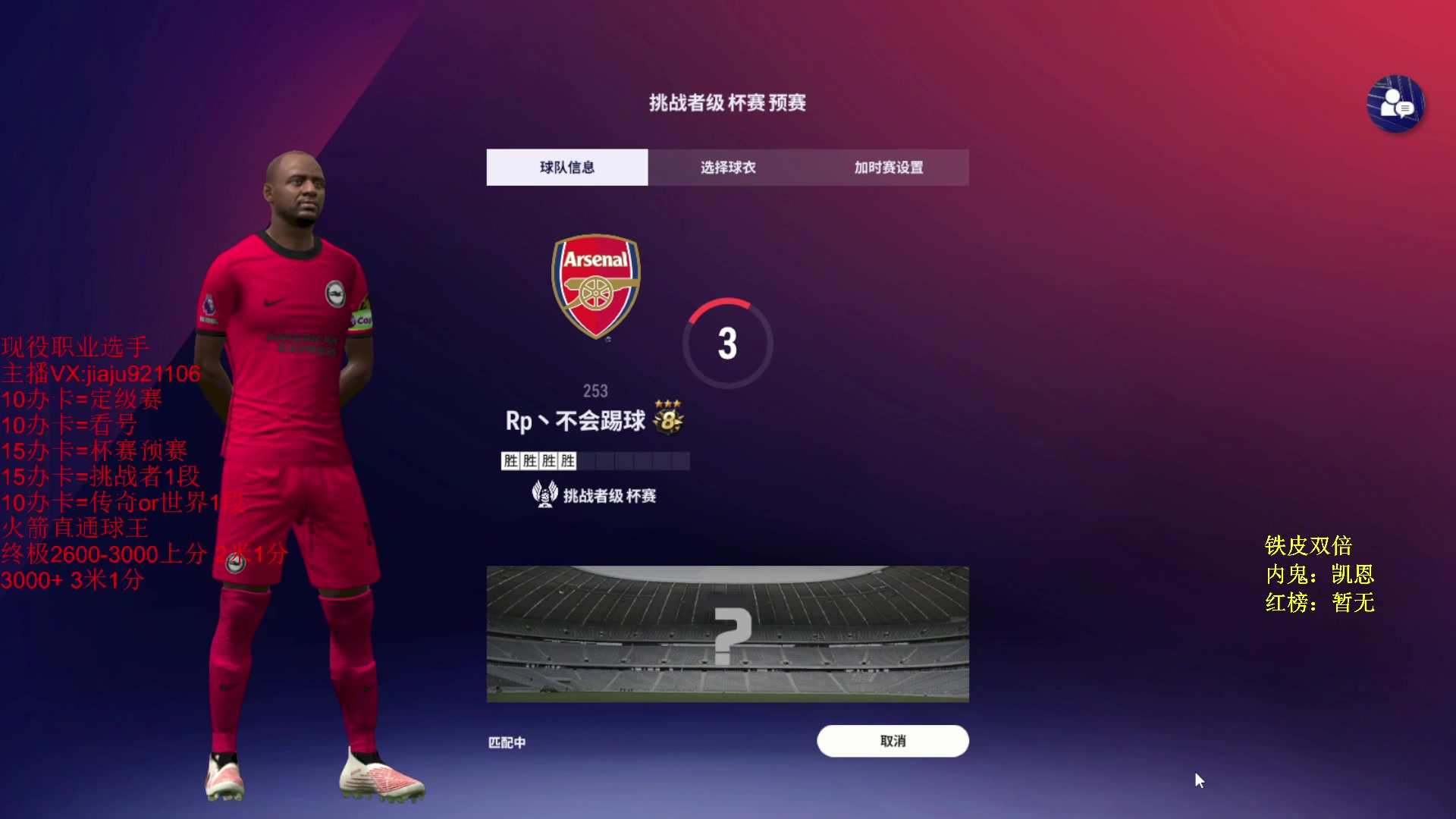 【2024-04-23 13点场】JiaJu就是我啊：最新版本答案科研成功~