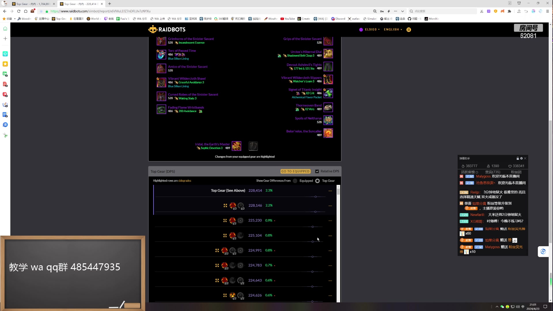 【2024-04-23 20点场】叶落乄初冬：S4测试服 叶落