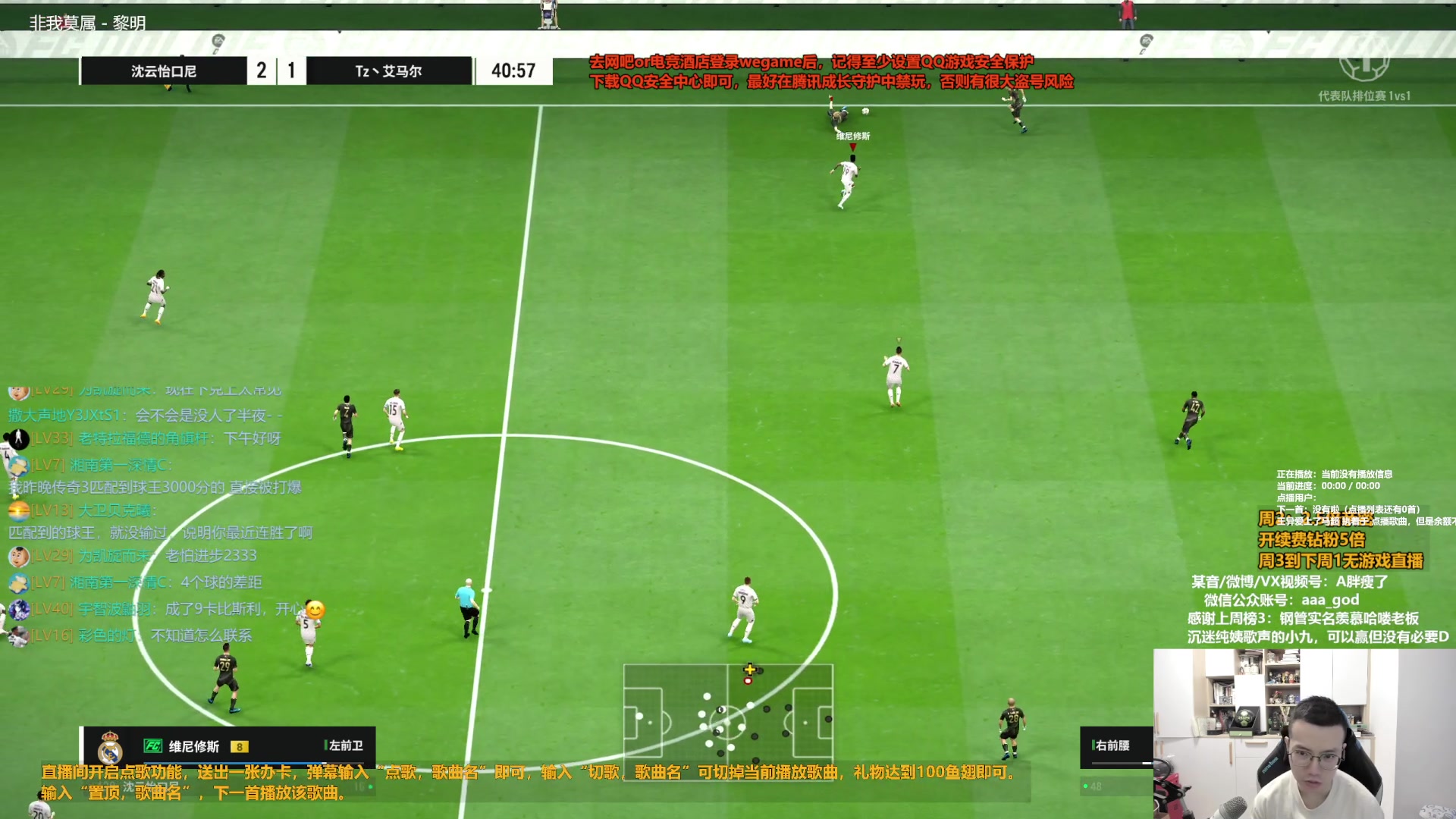 【2024-04-23 14点场】A胖瘦了：【3倍】A胖~周3-下周1无游戏直播