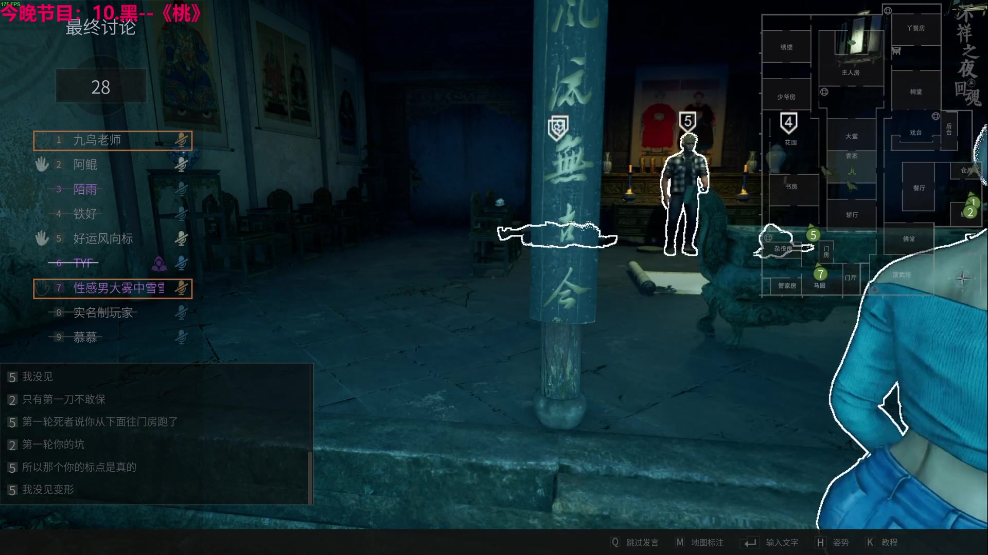 【2024-04-23 01点场】TYF唐亦风：桃一哥直播间 150008