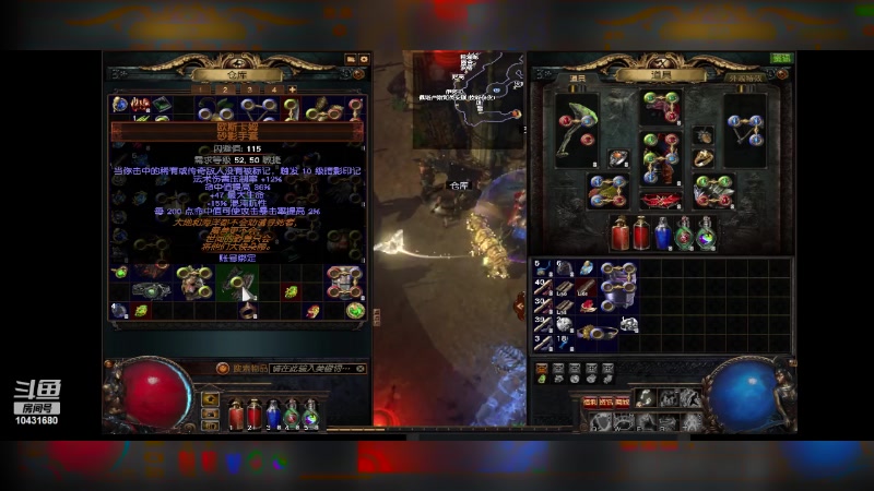 【2024-04-23 09点场】石头很会飞：拉什达看风景