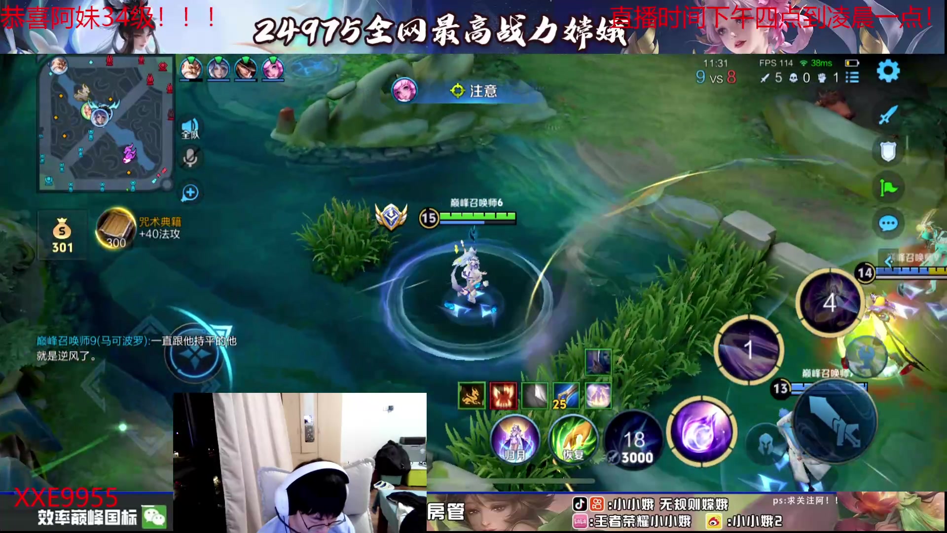 【2024-04-22 23点场】小小娥1：没节目只能表演一个小丑降临