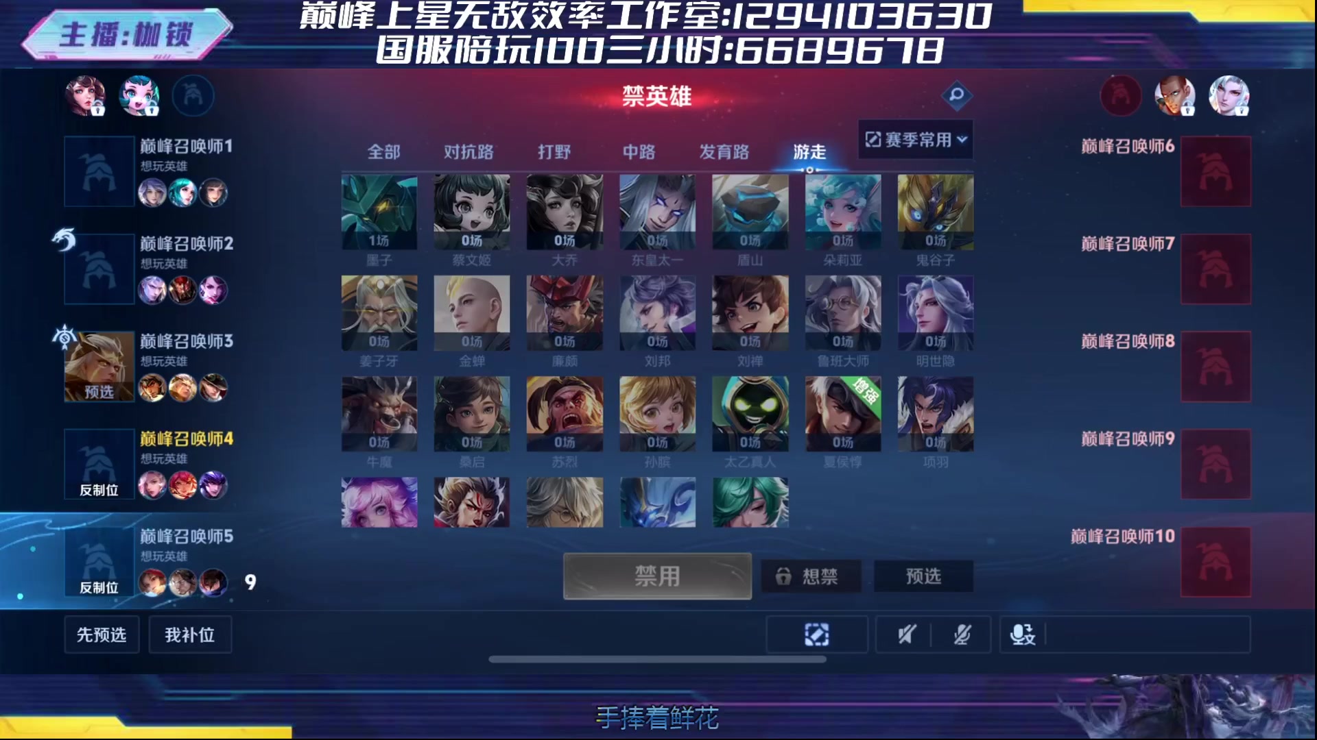 【2024-04-22 21点场】是个枷锁：冷静 沉稳 自信（修炼心性）