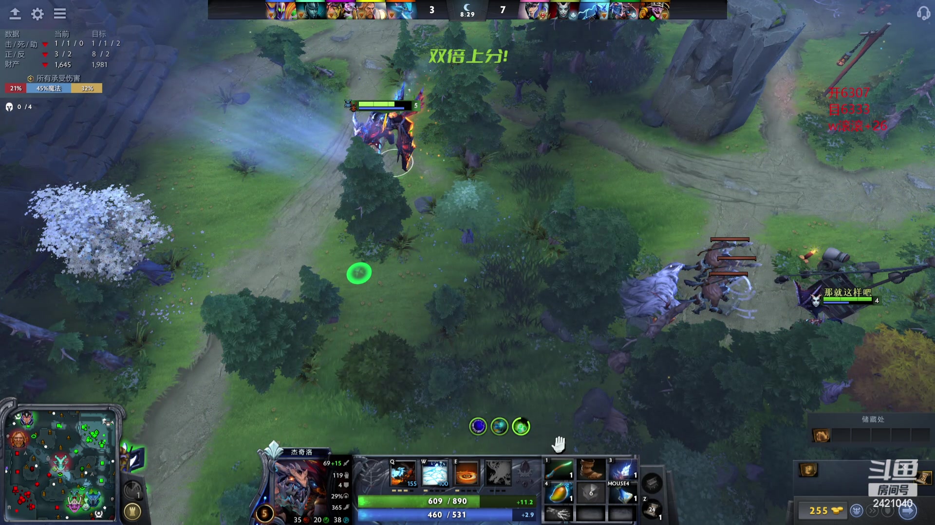 【2024-04-23 06点场】三酒OuO：永远都要做一束光