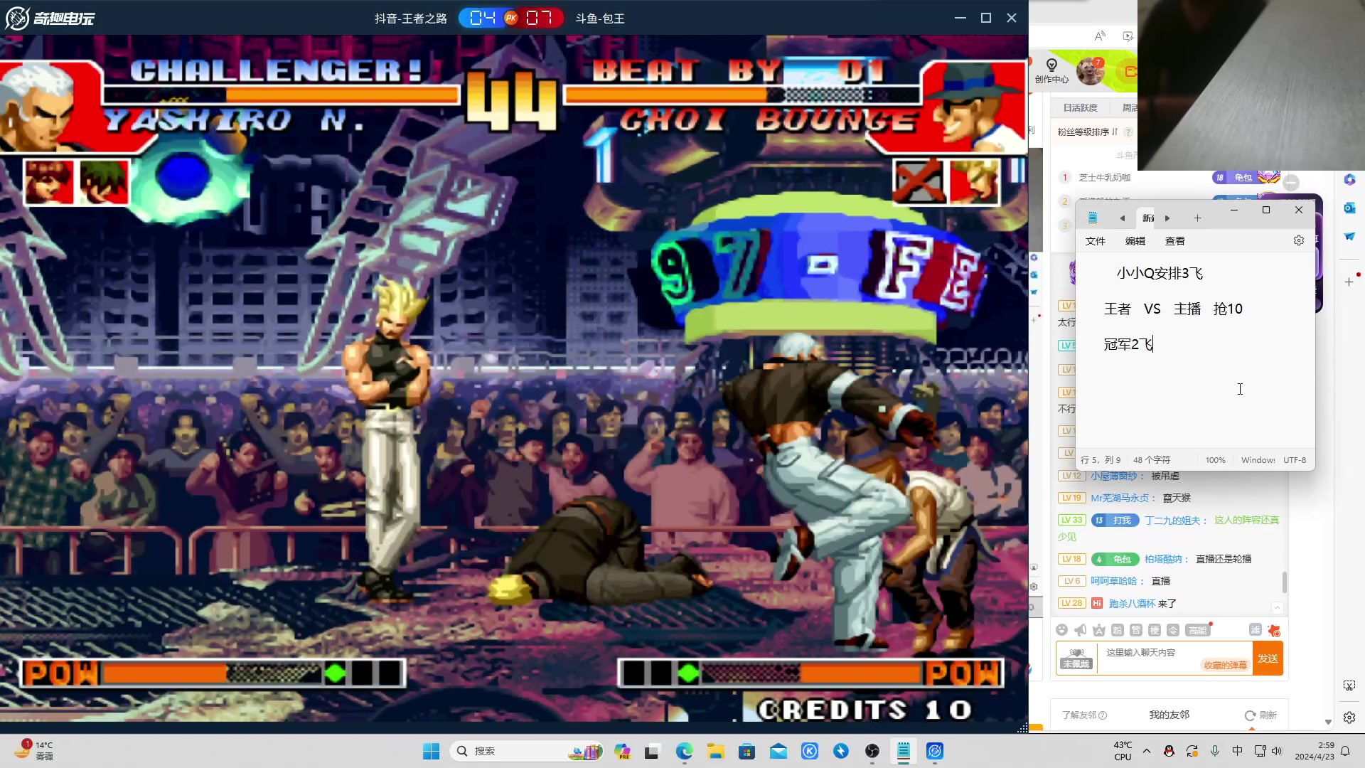 【2024-04-23 02点场】南通龟包：大家晚上好！ 66226