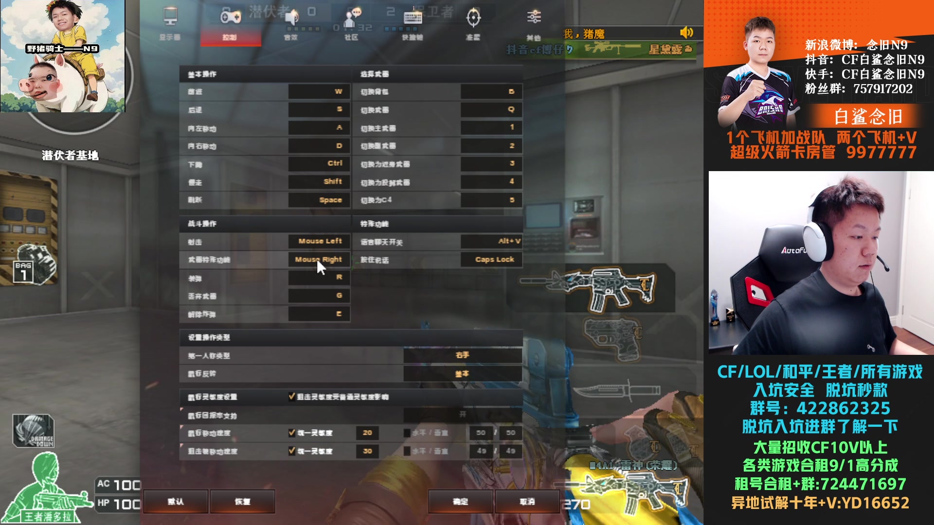 【2024-04-22 23点场】白鲨念旧N9：我们是冠军！！！！！！！！！！！！！！！