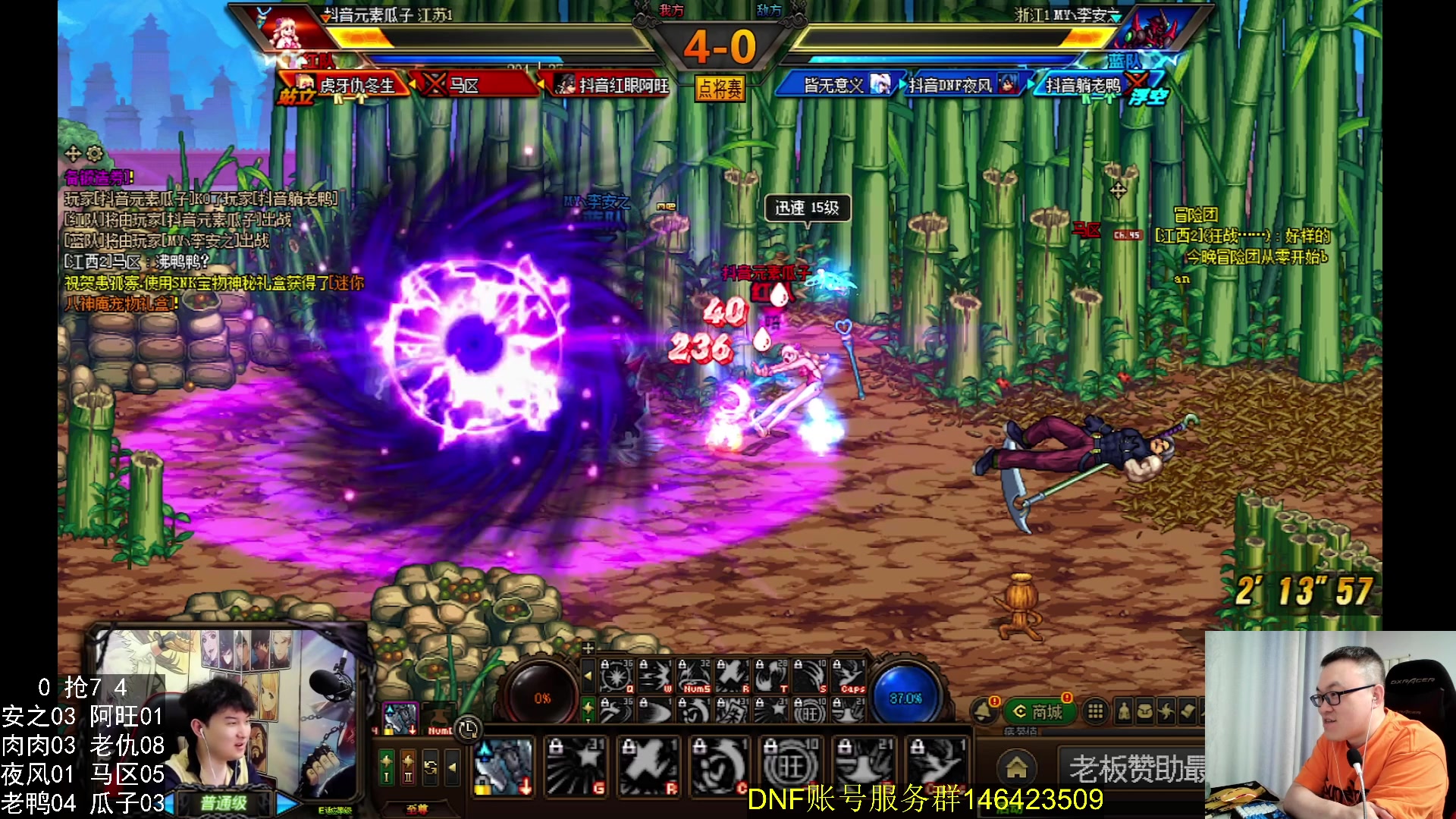 【2024-04-22 23点场】武神59：欢迎来看9弟说点将！！！！！！！