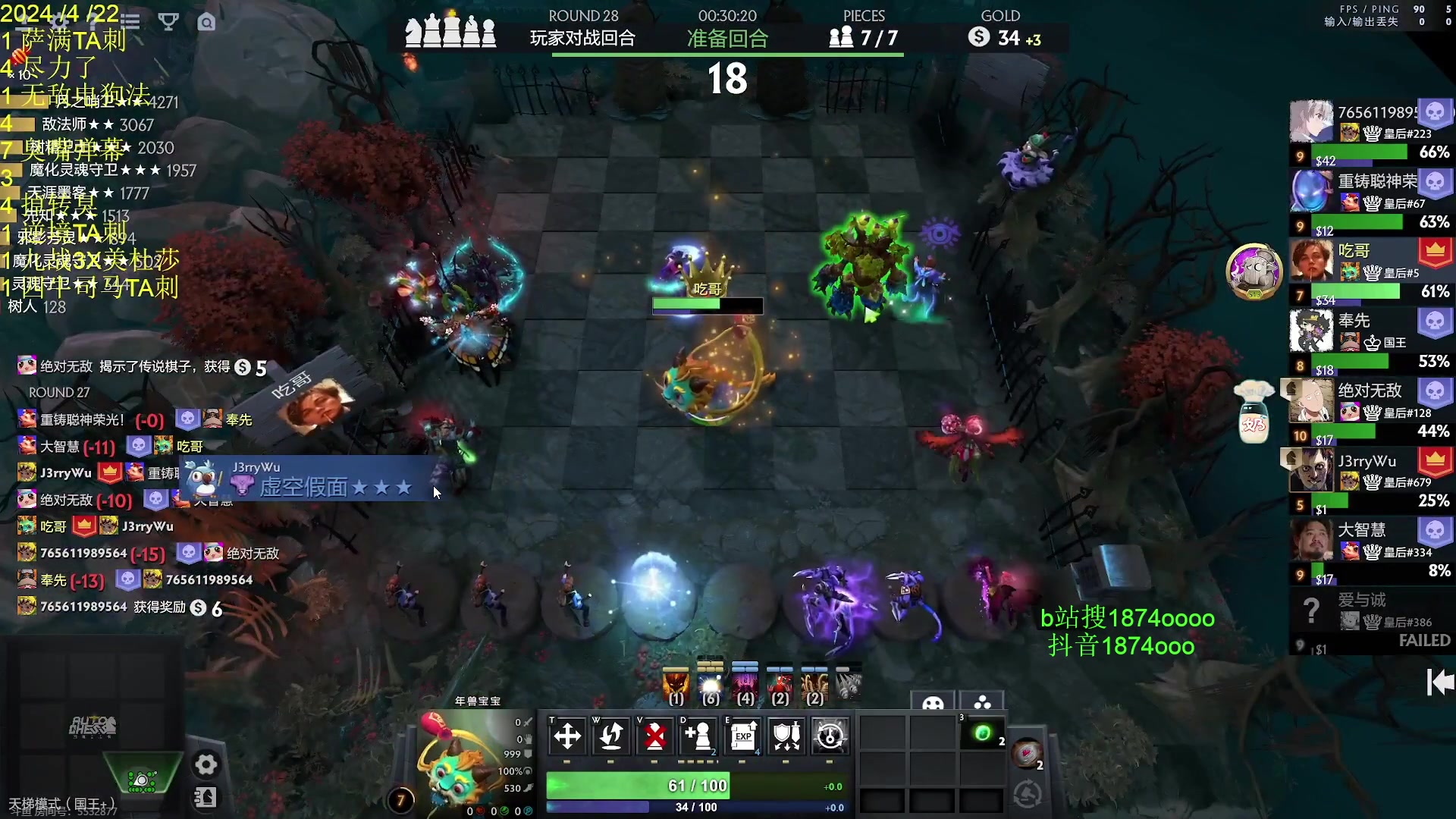 【2024-04-22 17点场】1874ooo：钓猫无限好只是出门早～