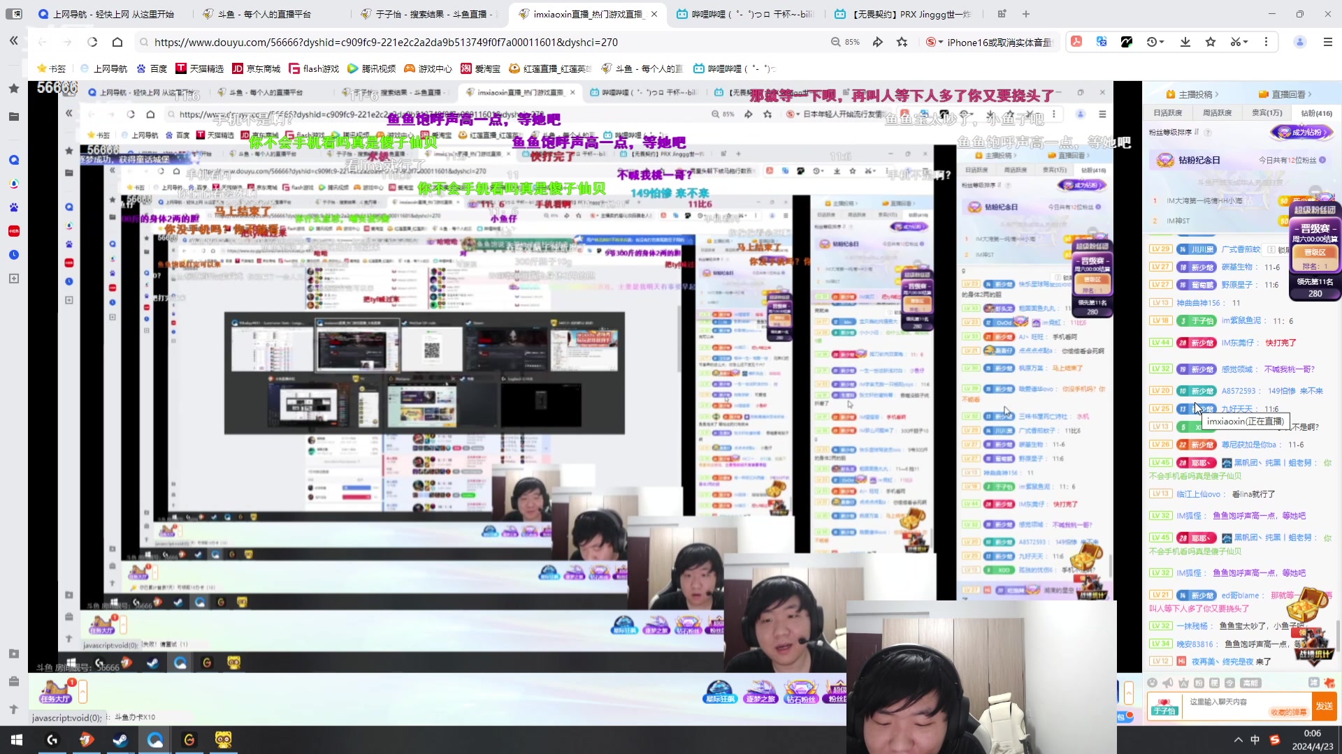 【2024-04-22 23点场】imxiaoxin：【✘-✘】黑白双撒 钻石卡