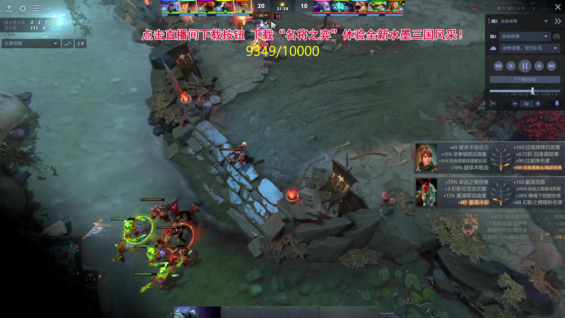 【2024-04-23 21点场】刘嘉俊Sylar1：762484