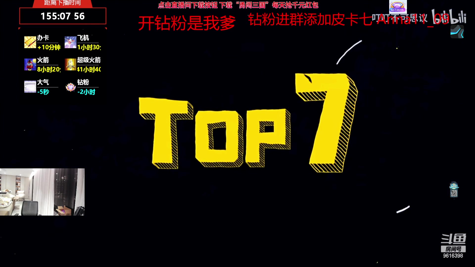 【2024-04-23 03点场】你的琳皇无限猖狂：星期二跟阿福终极对决9616398