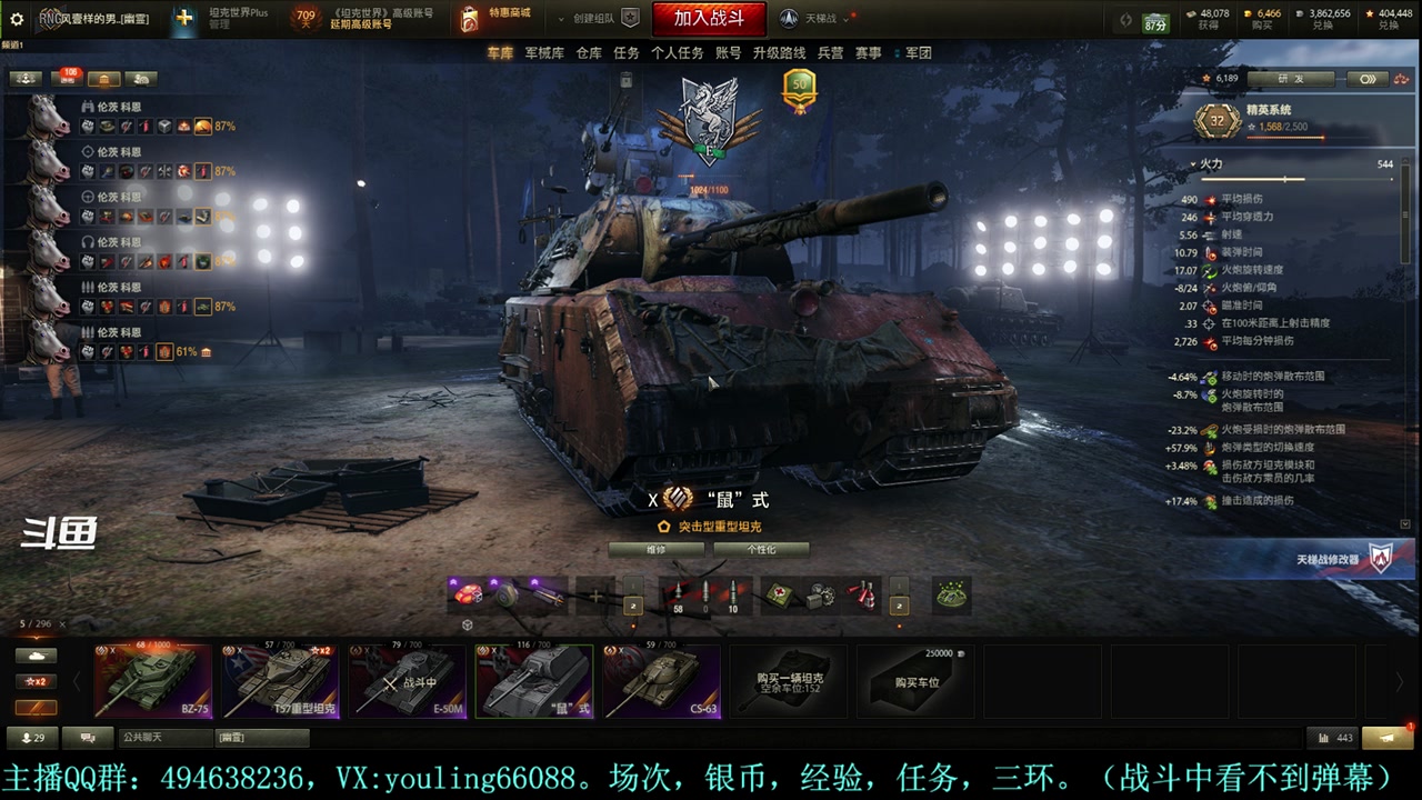 【2024-04-22 22点场】暗夜幽霊：幽靈：天梯