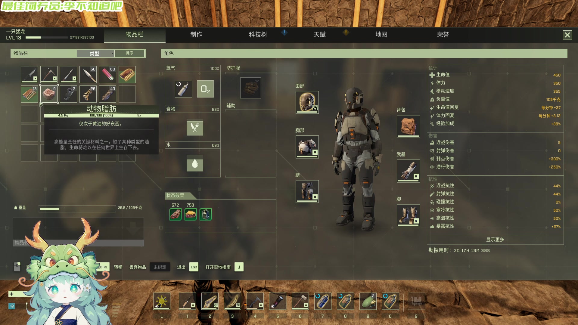 【2024-04-17 23点场】一只猛龙丶：快乐的一天开始啦 7286108