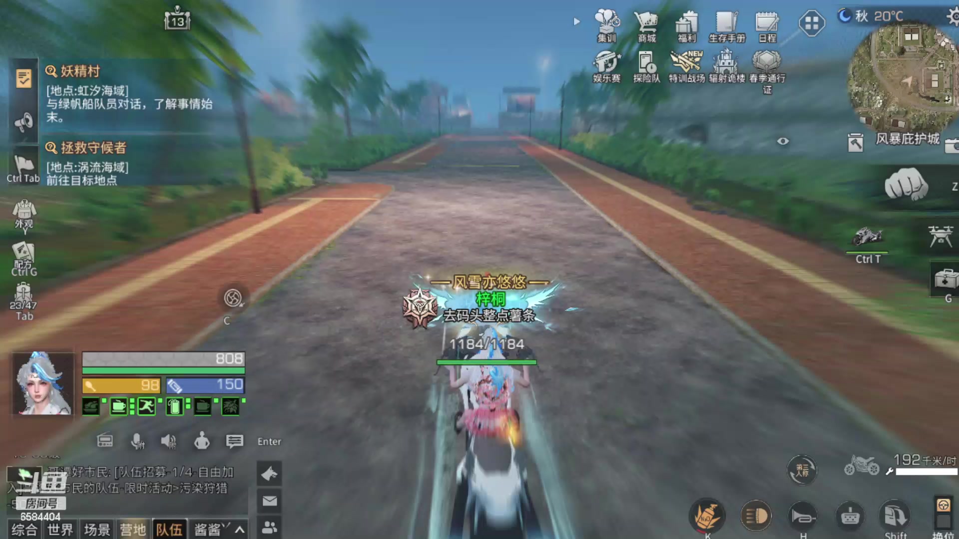 【2024-04-23 21点场】中华田园冯太极：诡楼职业打手不过包退