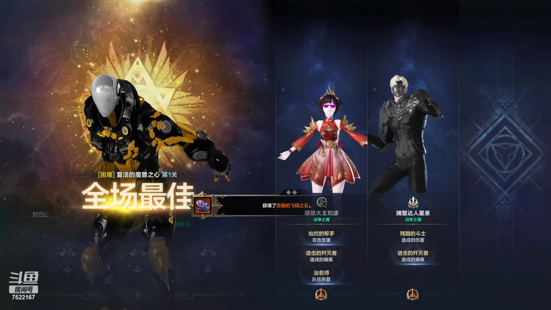 【2024-04-23 16点场】螃蟹Sam：【螃蟹】8个1580的日常