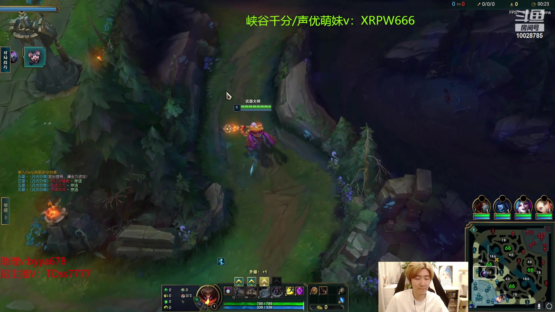 【2024-04-23 17点场】苏科大：斗鱼第二上单 虐虐电一
