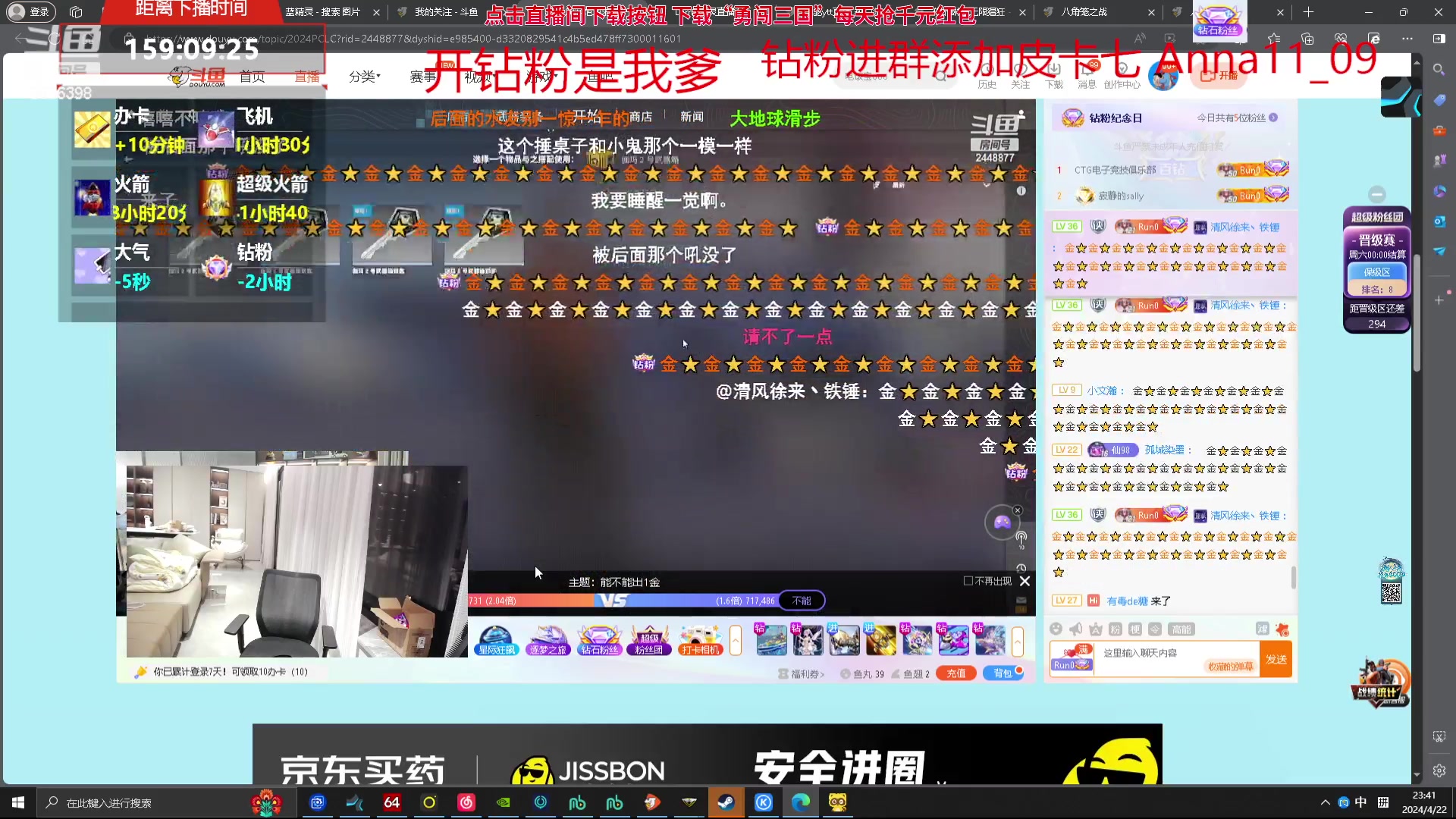 【2024-04-22 23点场】你的琳皇无限猖狂：星期二跟阿福终极对决9616398