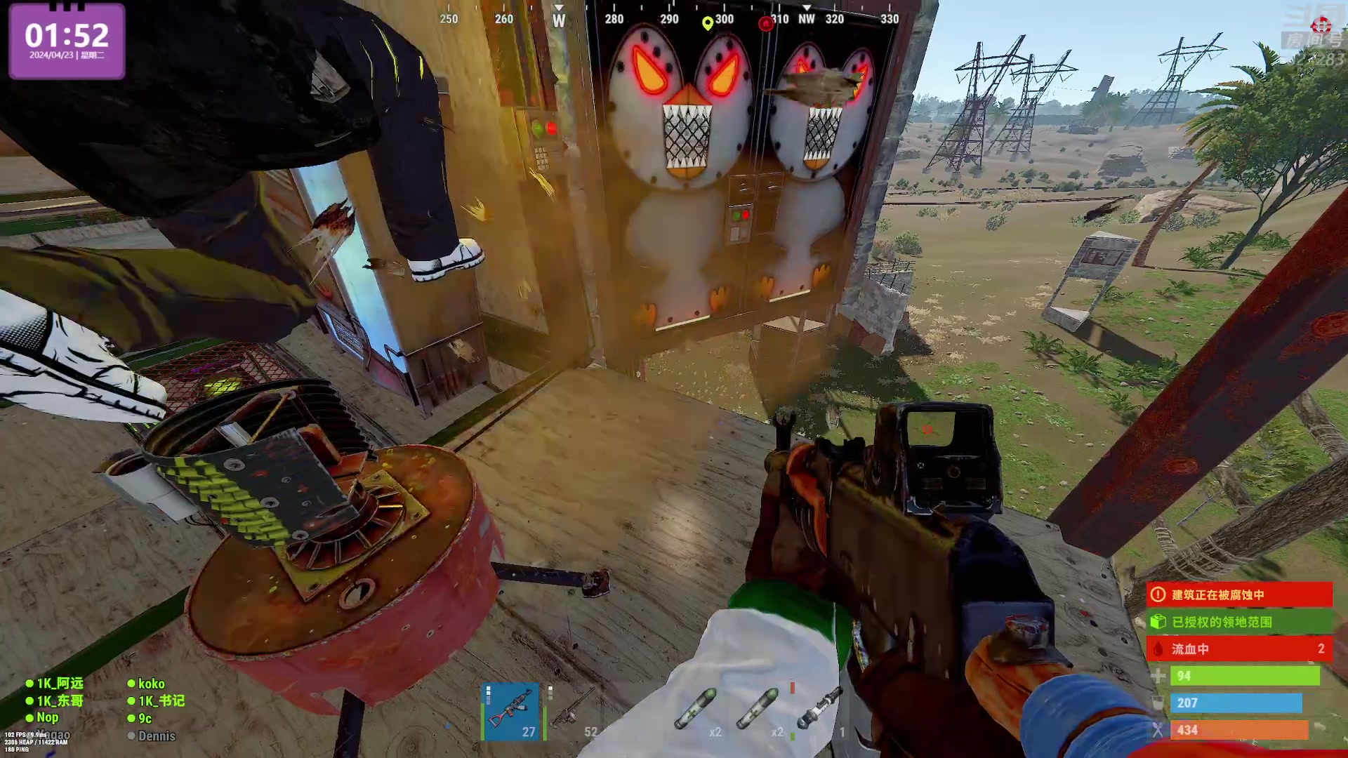 【2024-04-23 01点场】1K黄辉冯：黄辉冯：最好玩的生存游戏~