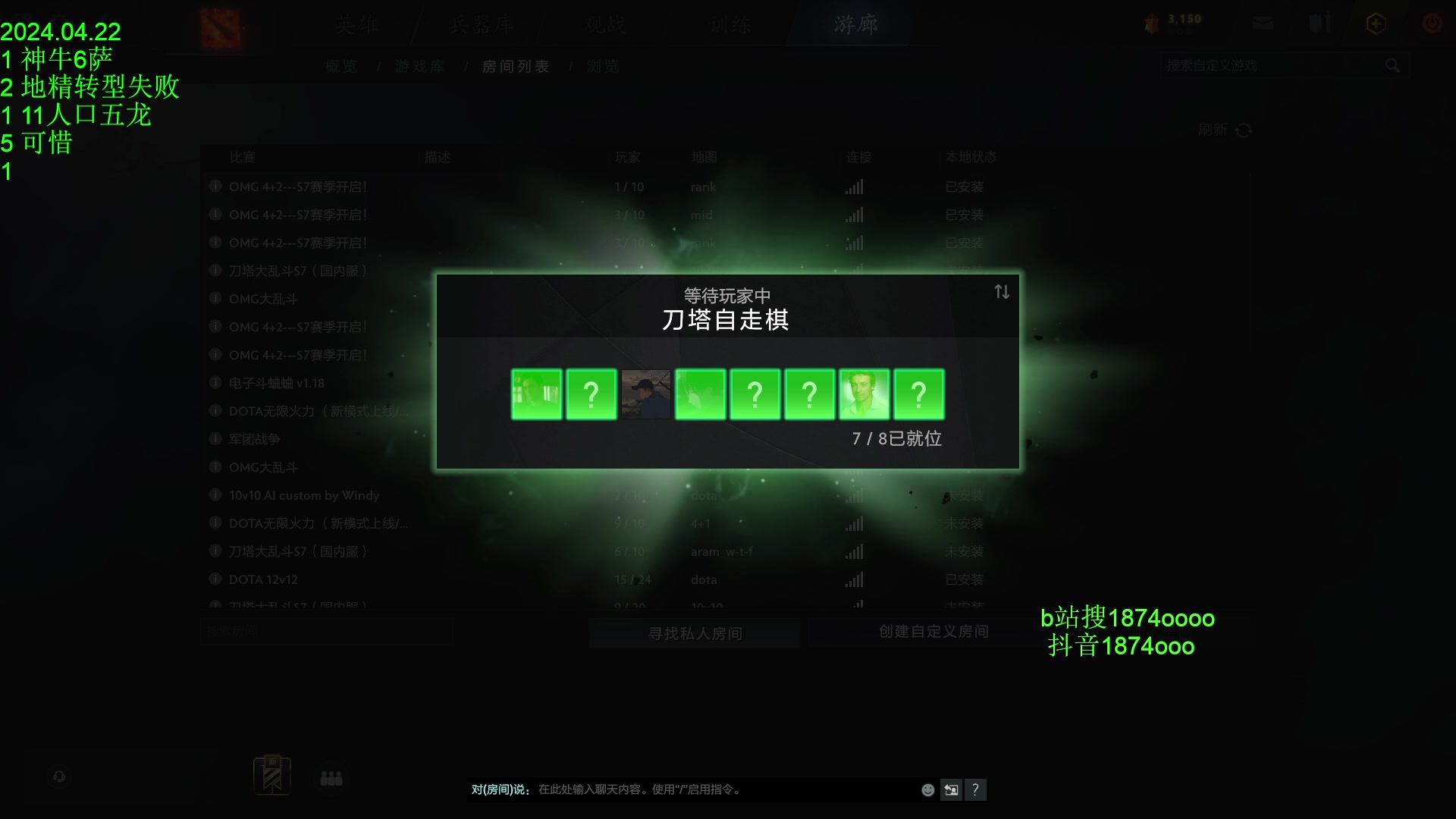 【2024-04-22 18点场】1874ooo：钓猫无限好只是出门早～