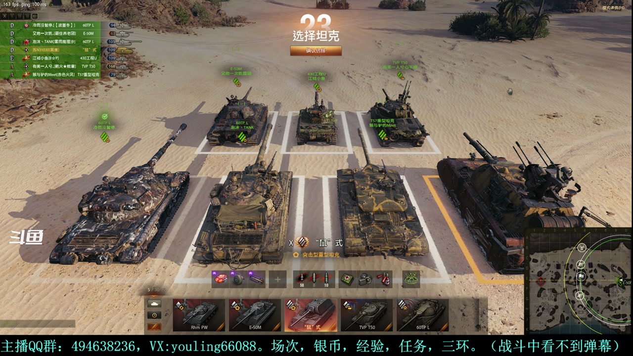 【2024-04-22 12点场】暗夜幽霊：幽靈：天梯