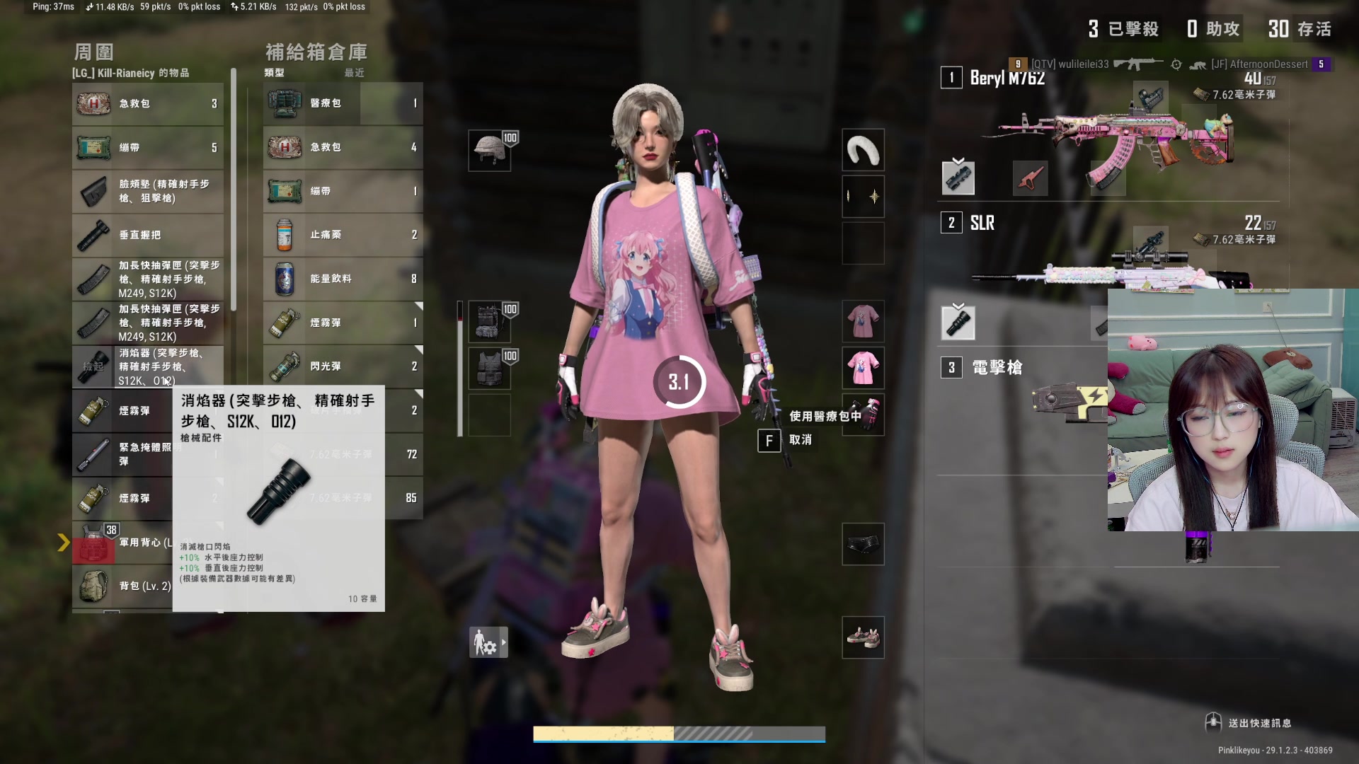 【2024-04-23 07点场】A妹A妹：【呆猪】10011