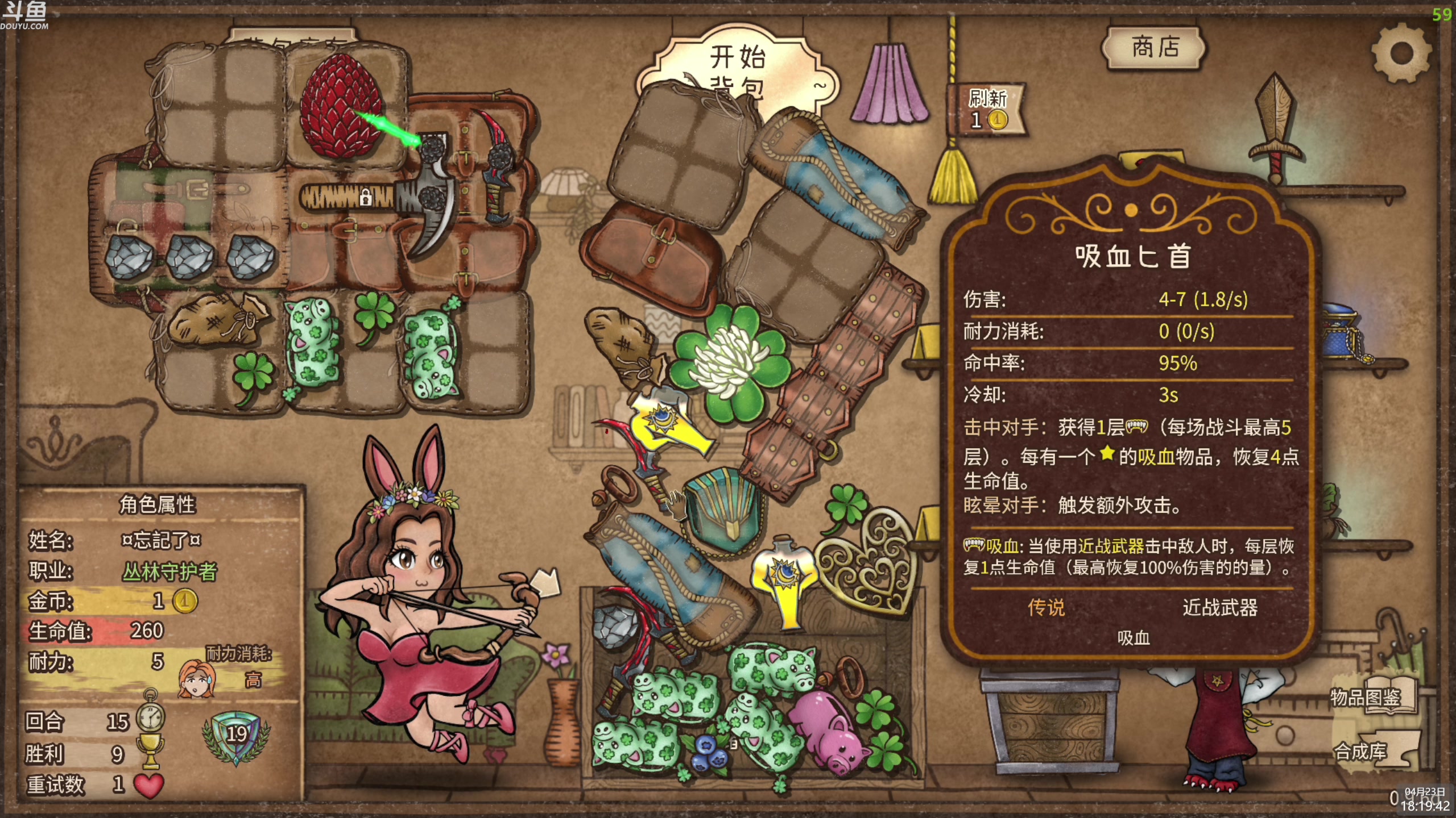 【2024-04-23 17点场】神隐的直播间：神隐：绝区零