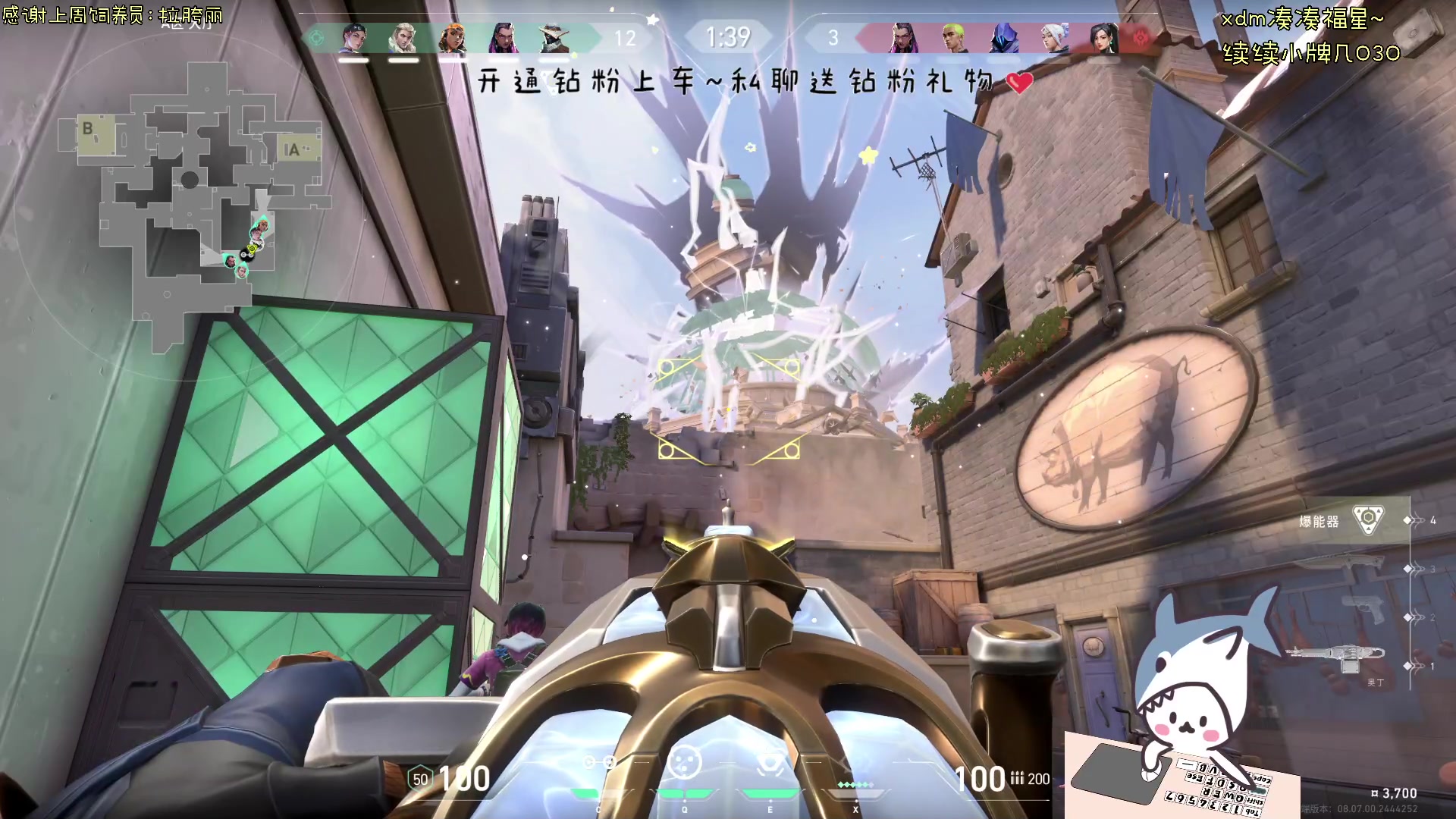 【2024-04-23 15点场】宝贝鱼O3O：今天搬砖不狠 明天地位不稳