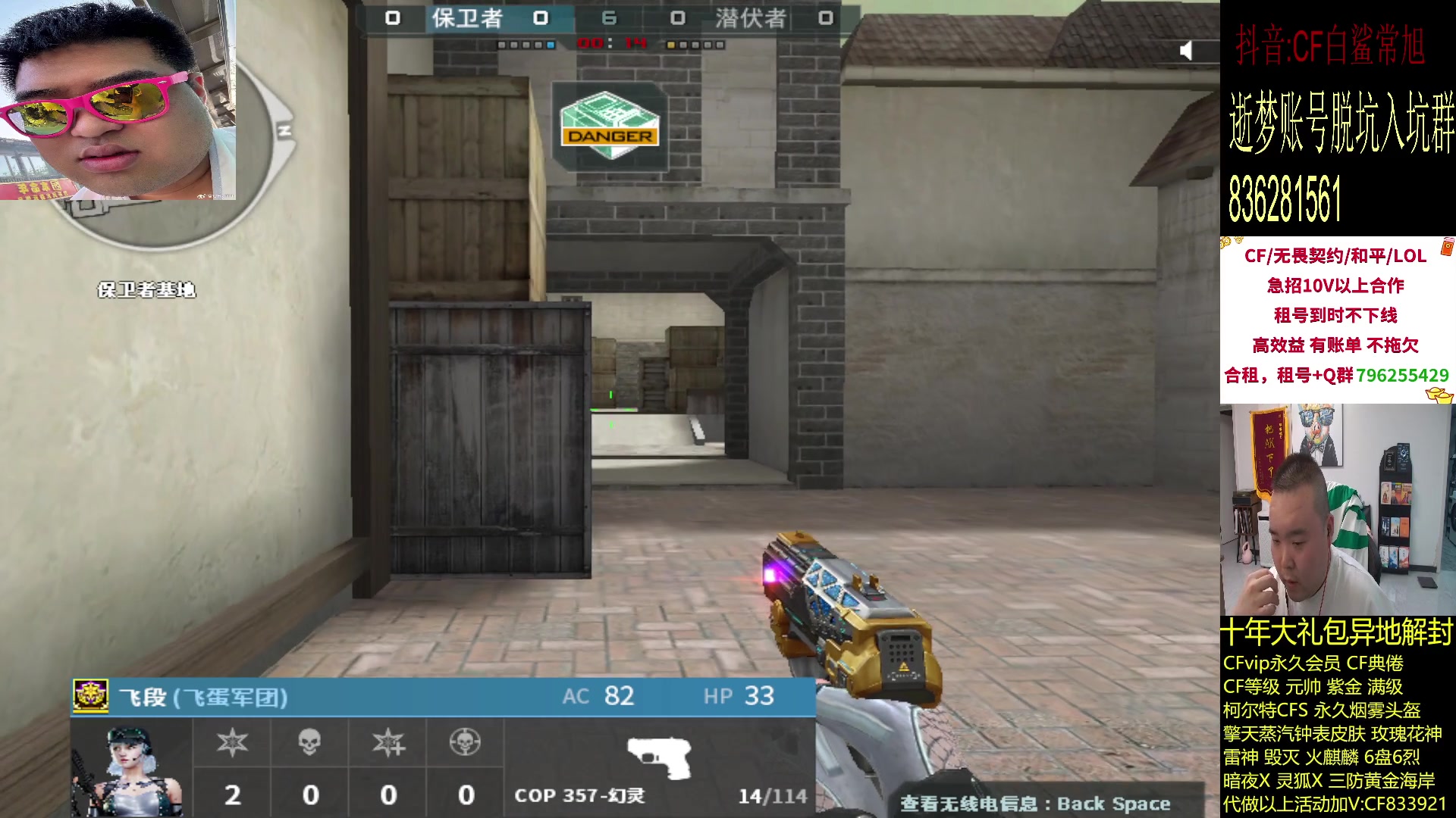 【2024-04-23 20点场】白鲨常旭DBQ：厚积薄发.砥砺前行！