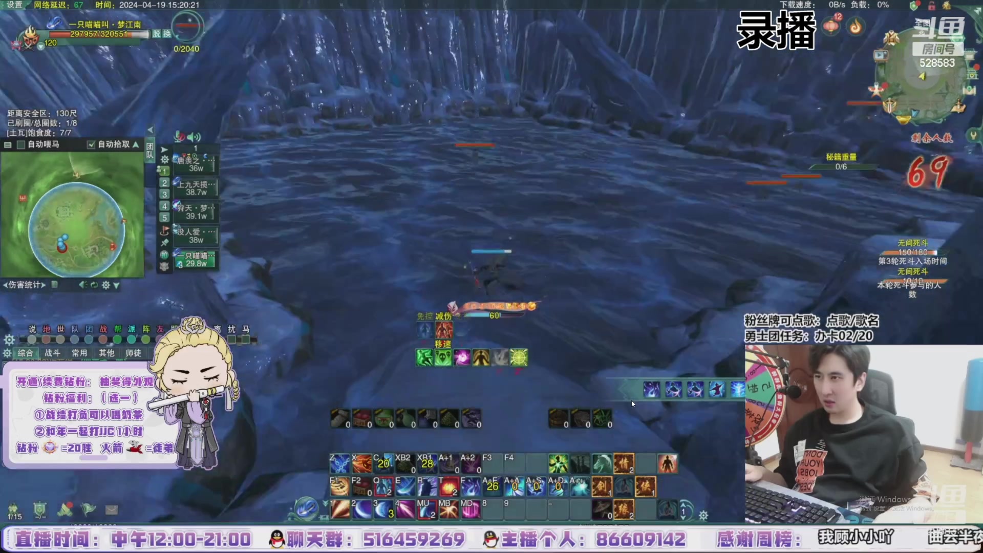 【2024-04-23 20点场】忆旧年丶：即将新赛季：5奶JJC