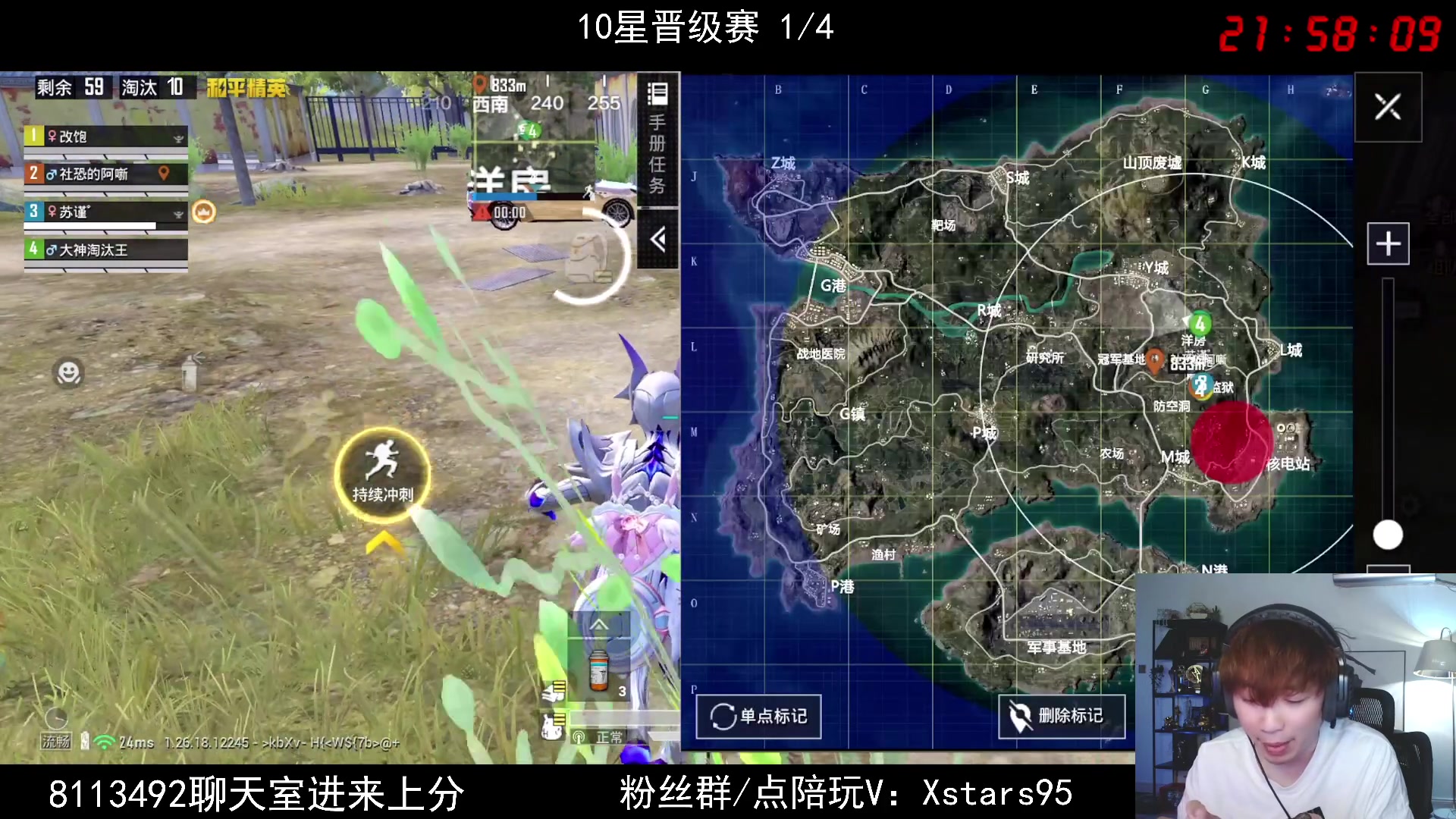 【2024-04-22 21点场】Dy花老湿：【手机荣光路匹么么哒】