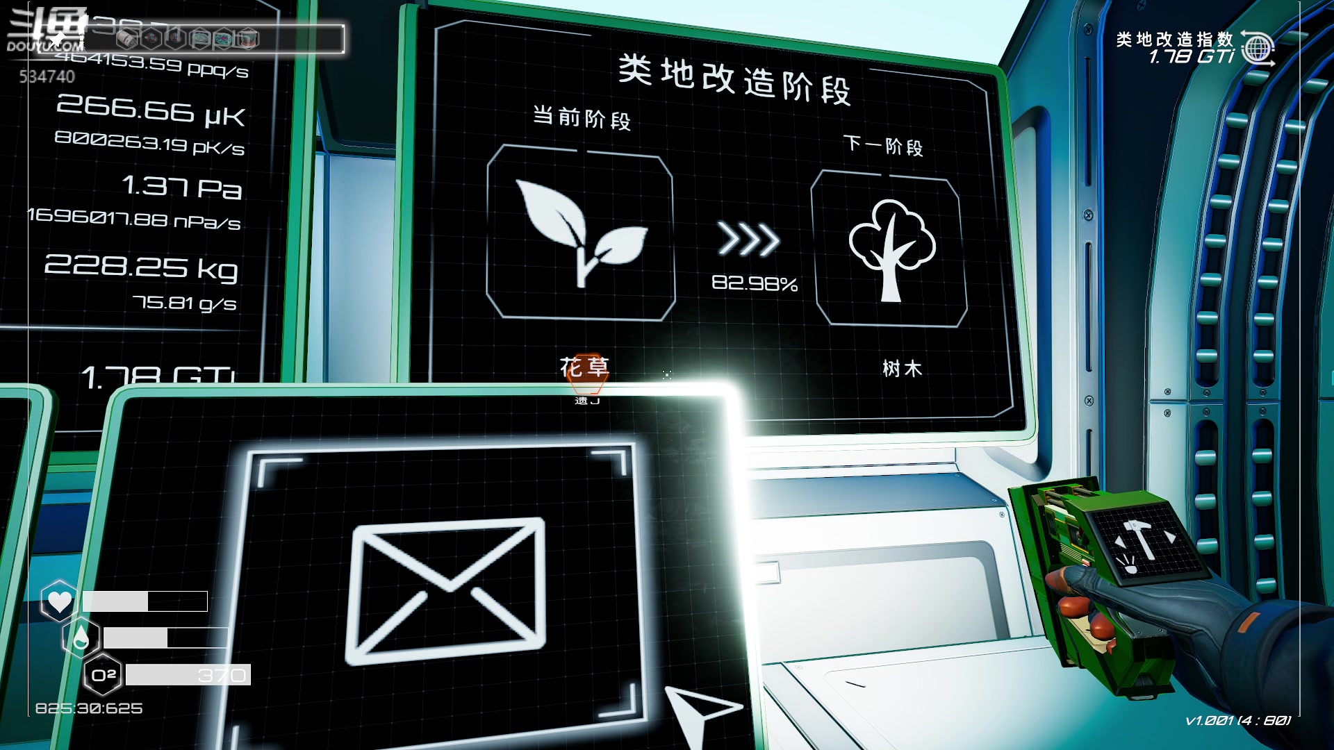【2024-04-23 04点场】丨马老六丨：【六神】游戏室
