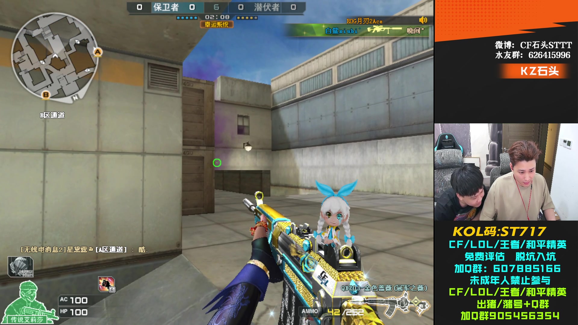 【2024-04-22 21点场】KZ石头丶：今天练枪了 我也来乱秒！