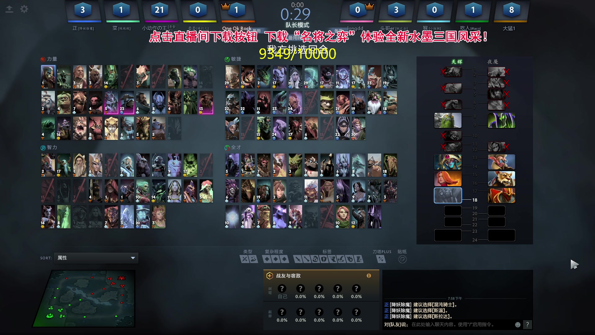 【2024-04-23 19点场】刘嘉俊Sylar1：762484