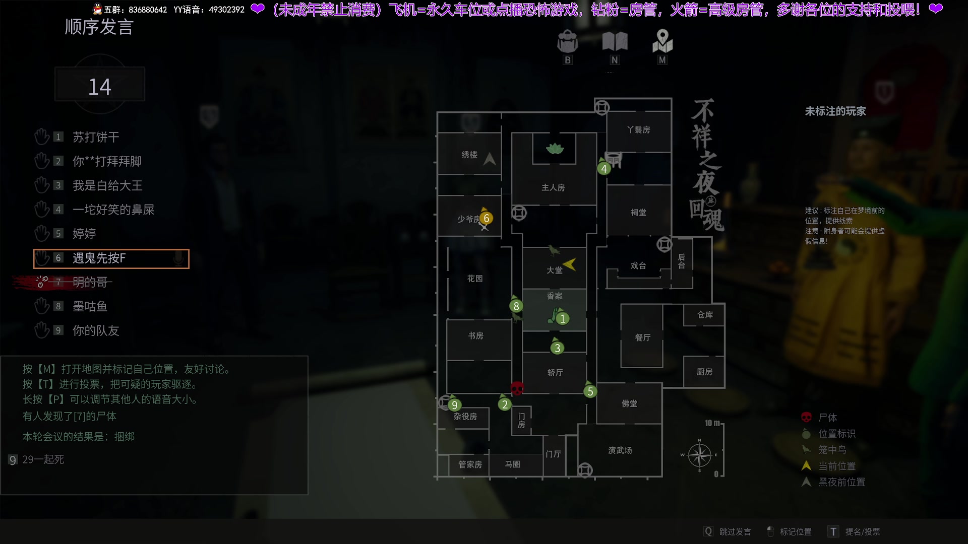 【2024-04-22 19点场】谭机霸开播了：⭐不恐怖⭐今晚的游戏真不错！